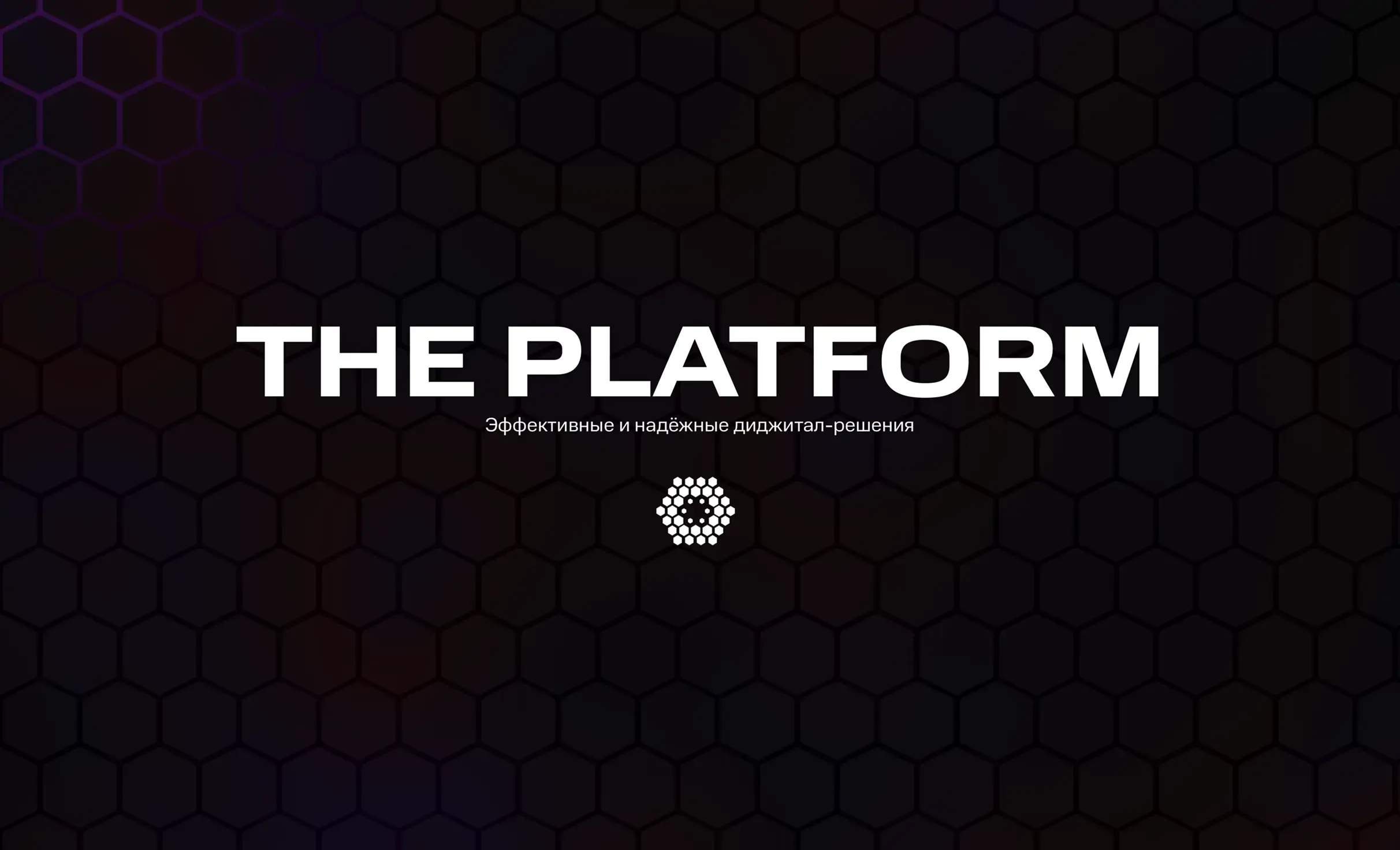 Посмотреть сайт