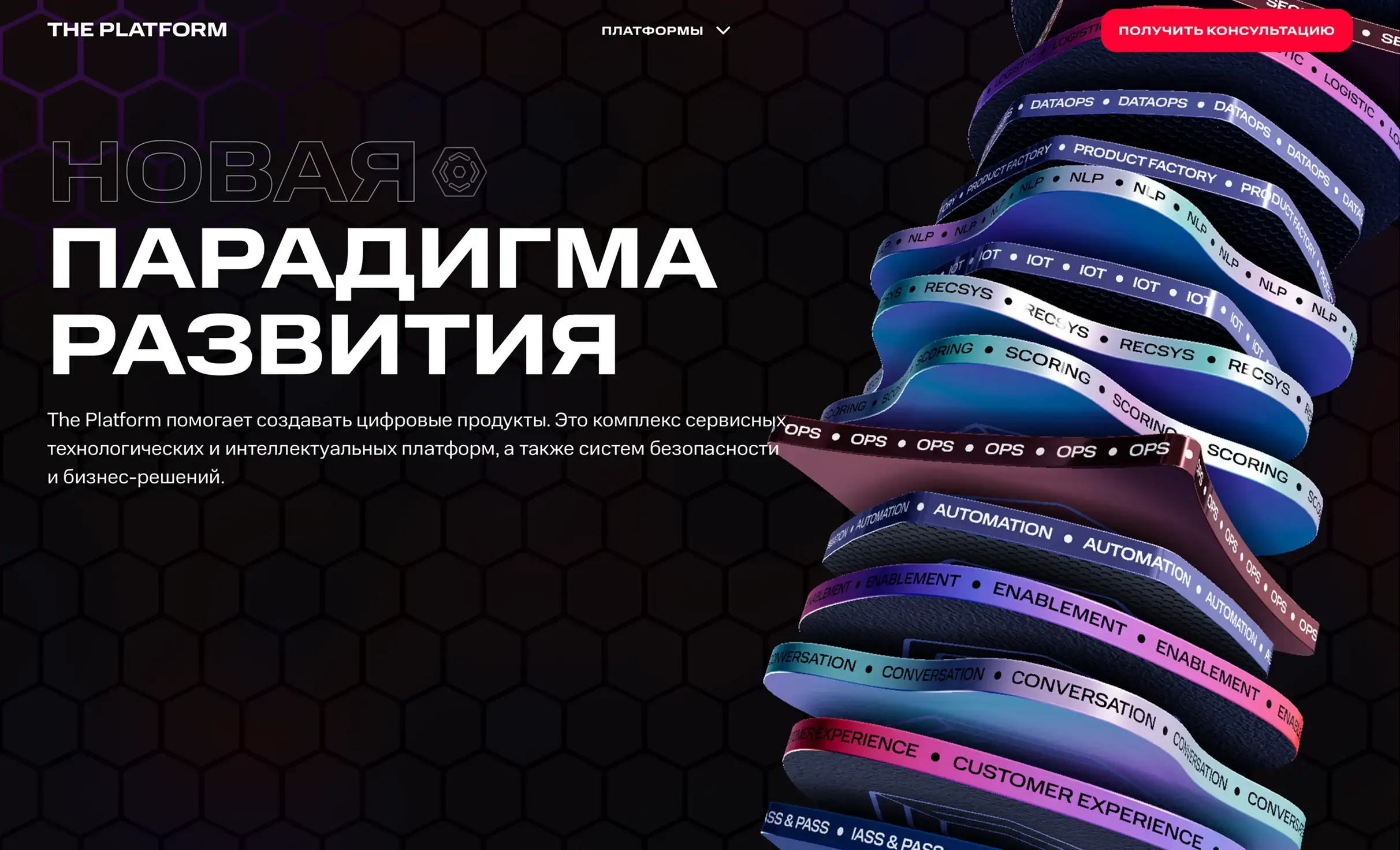 Посмотреть сайт