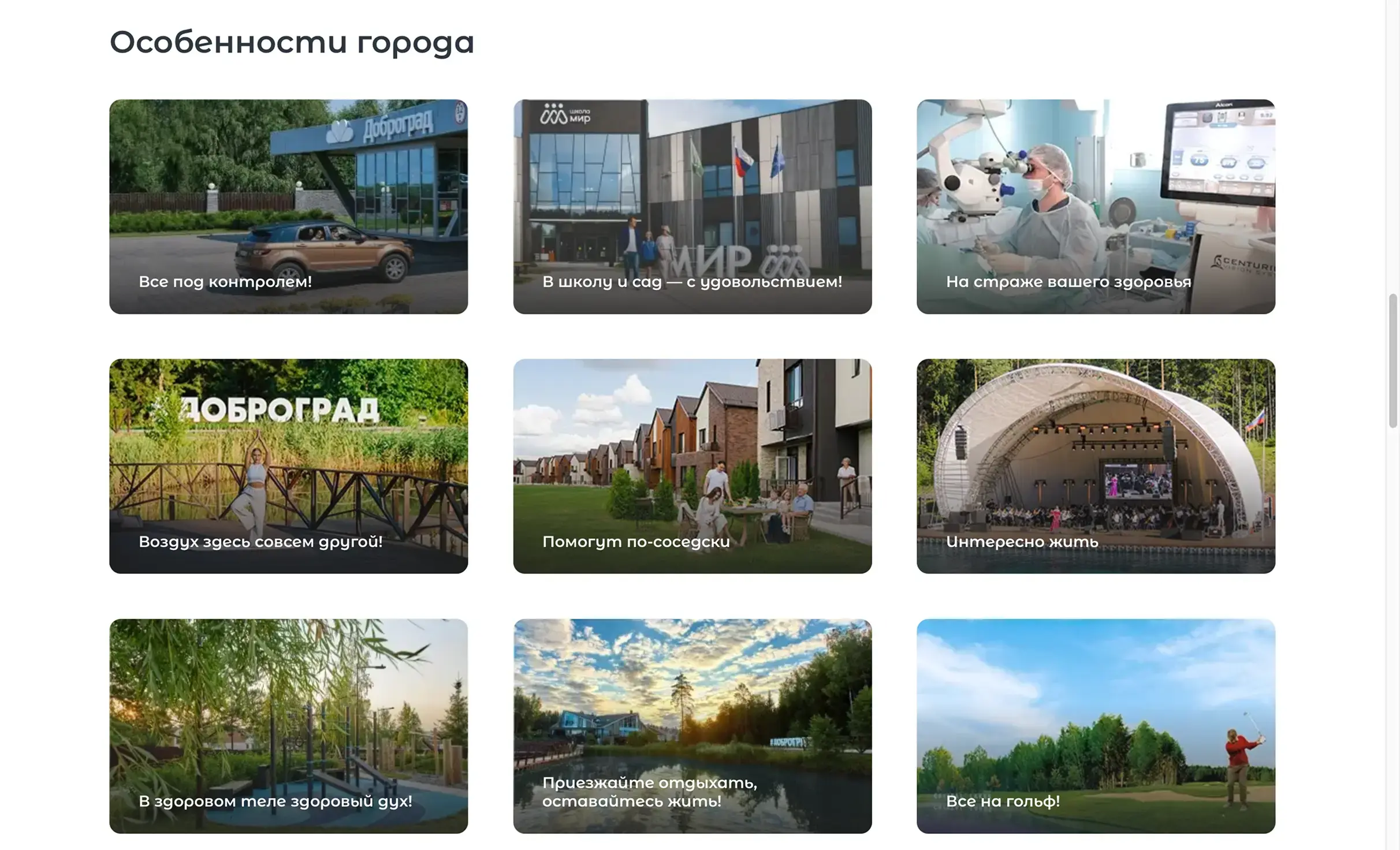 Посмотреть сайт