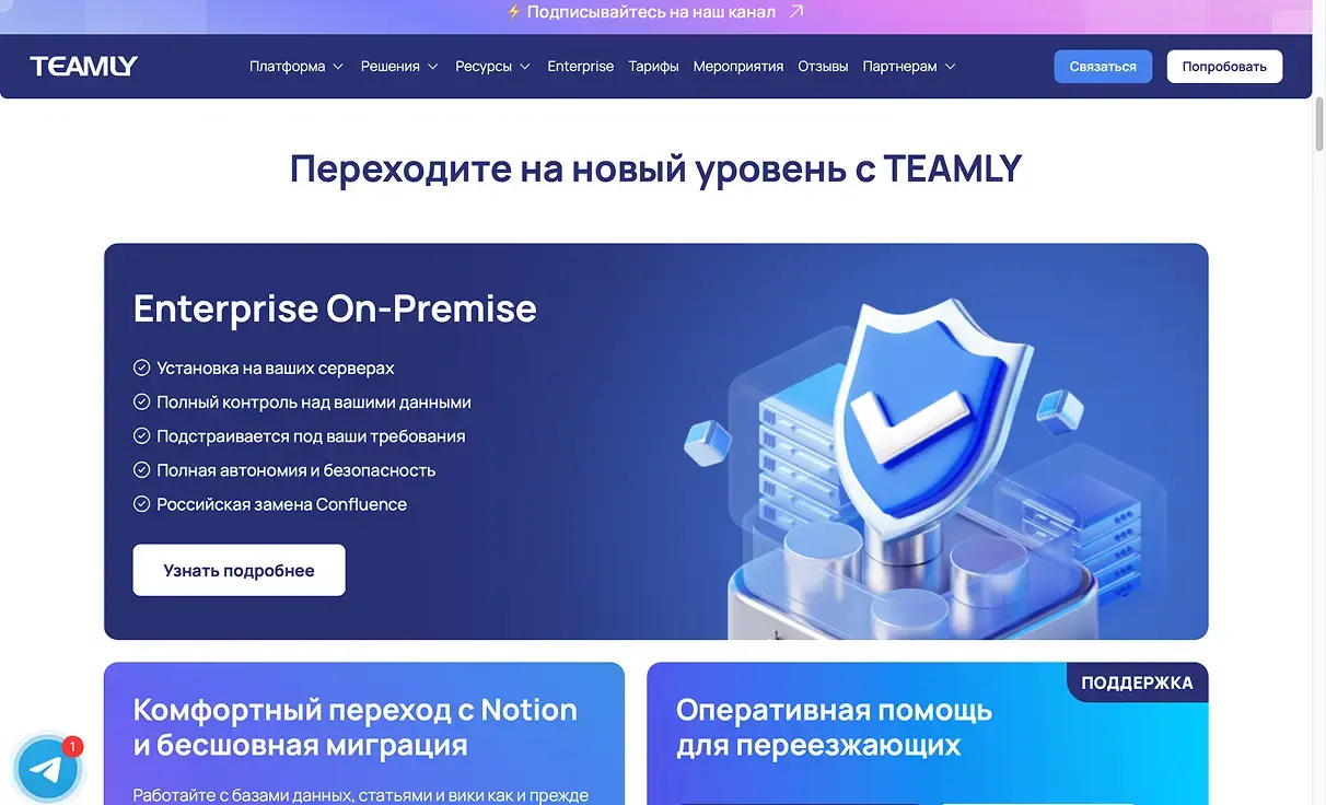 Посмотреть сайт