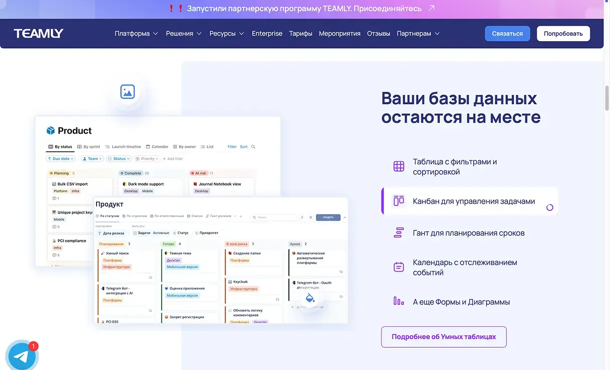 Посмотреть сайт