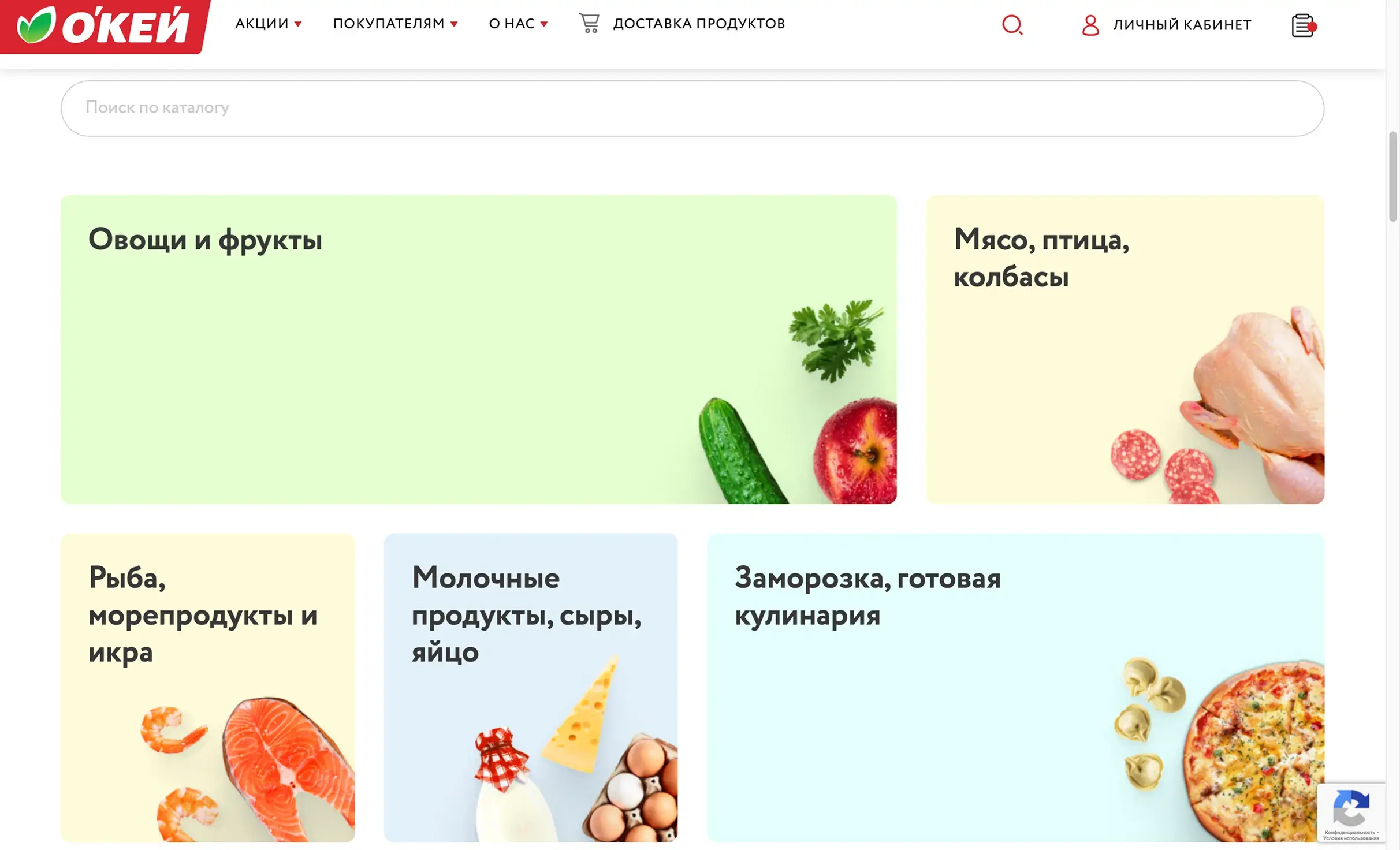 Посмотреть сайт