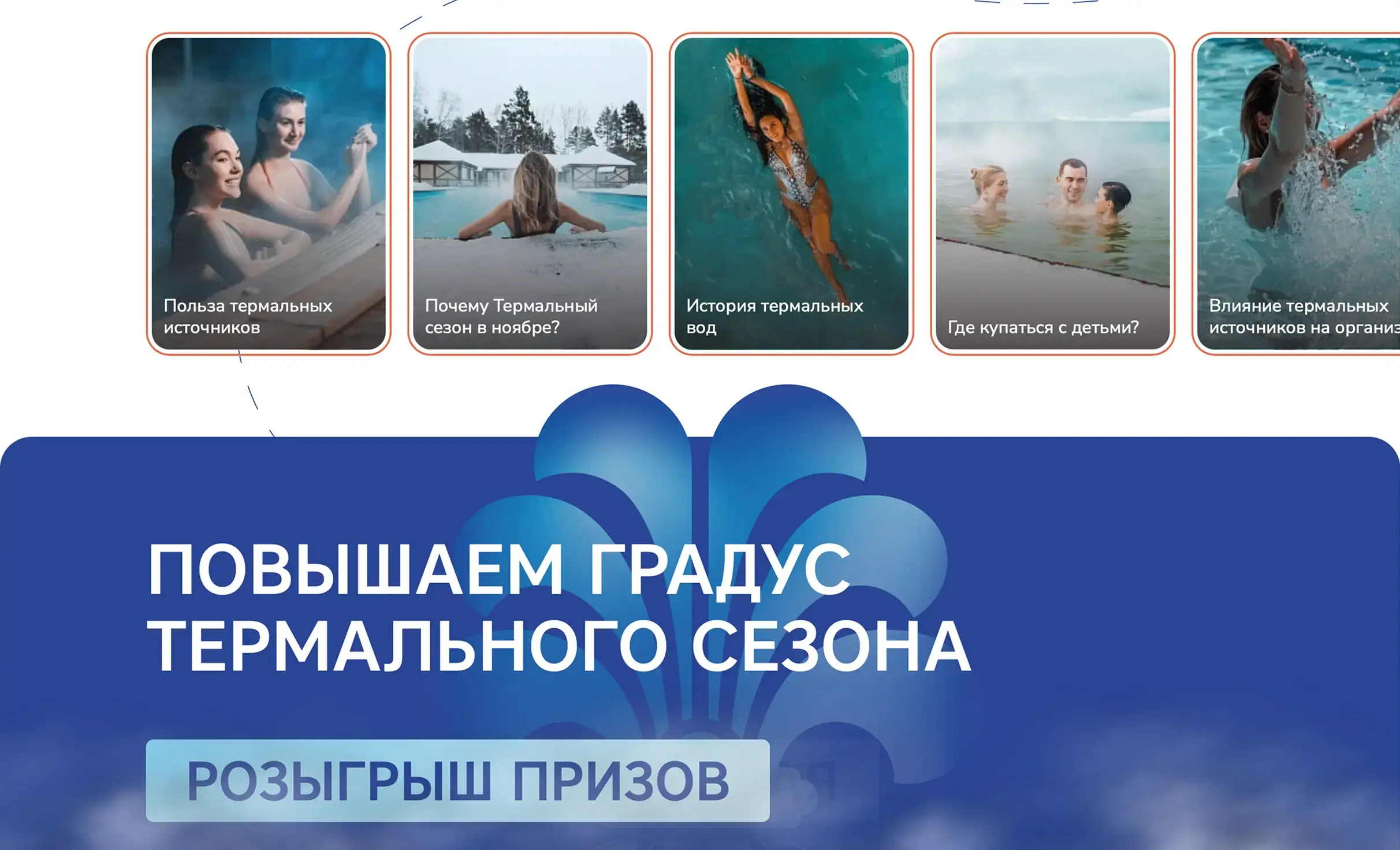 Посмотреть сайт