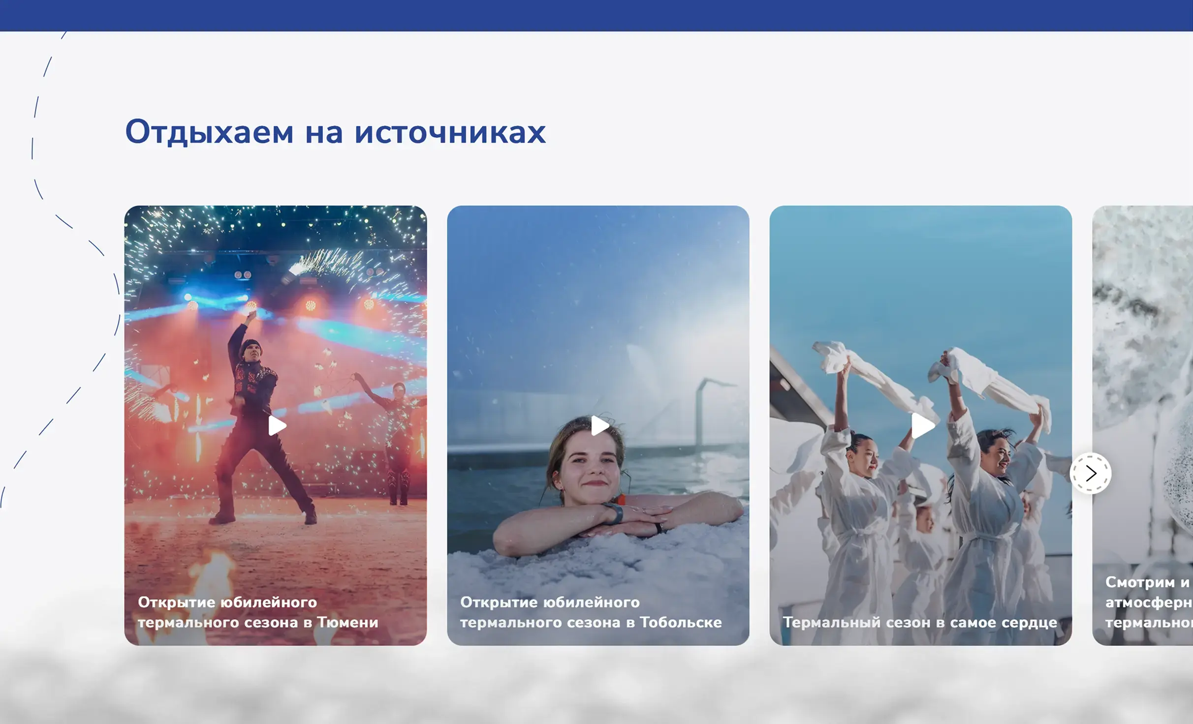 Посмотреть сайт