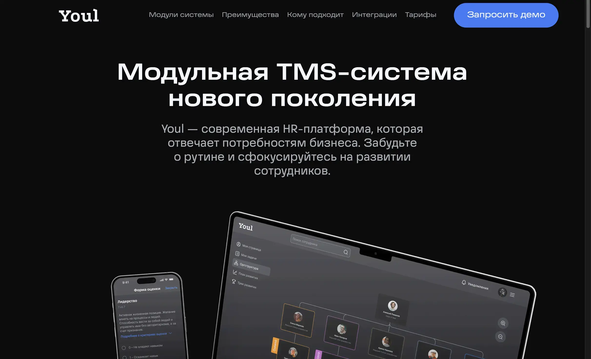 Посмотреть сайт