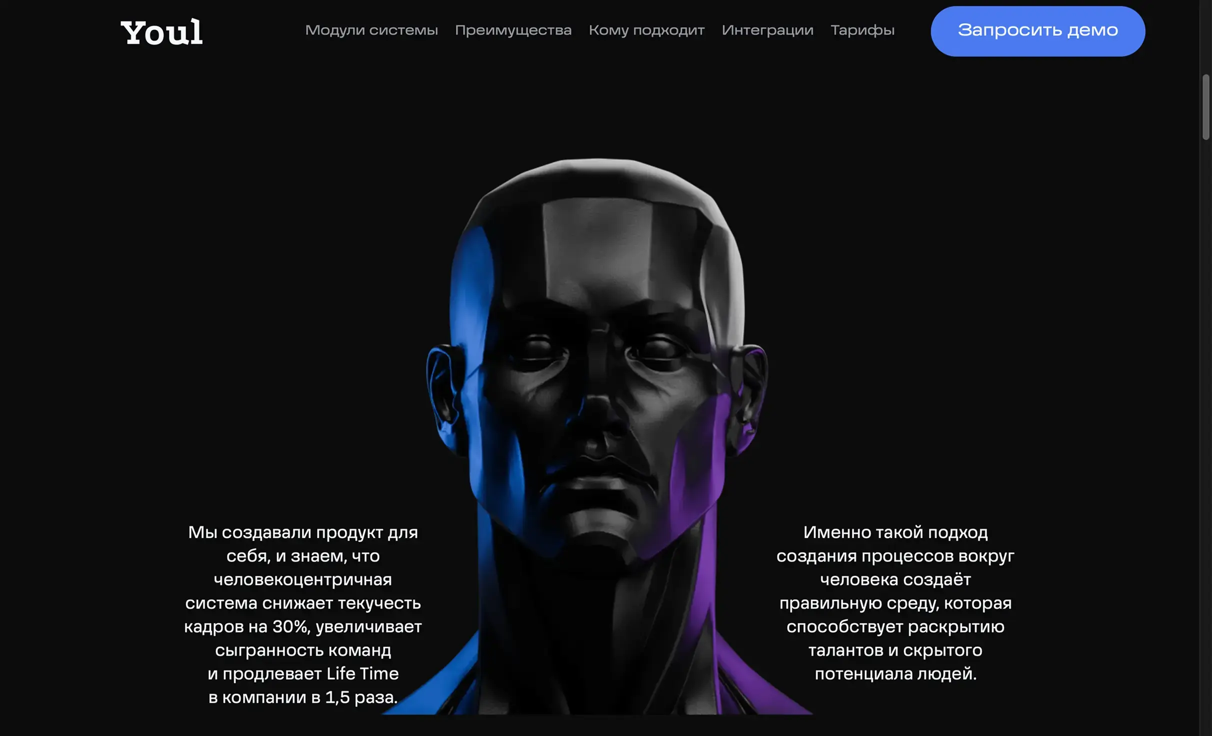 Посмотреть сайт