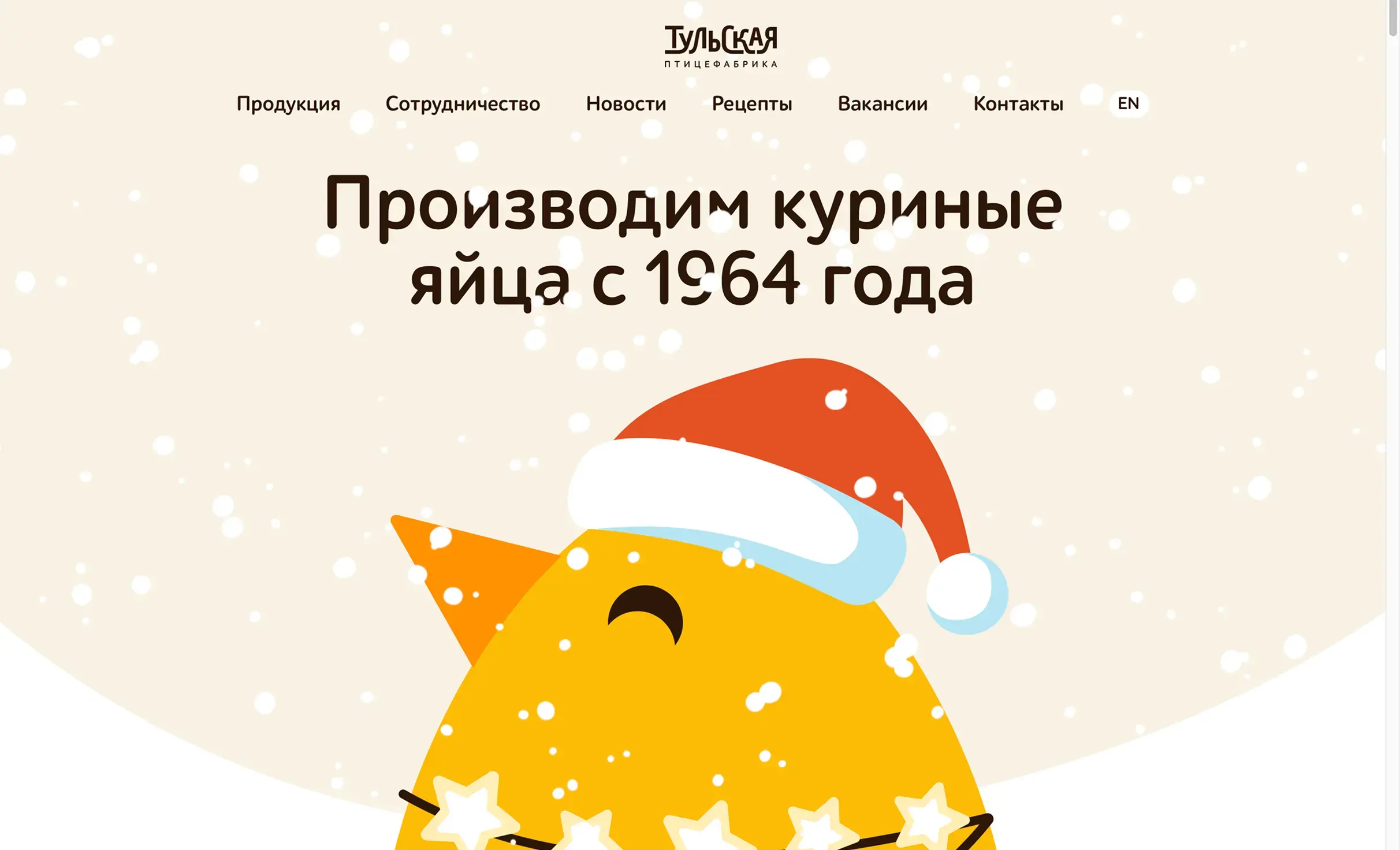 Посмотреть сайт