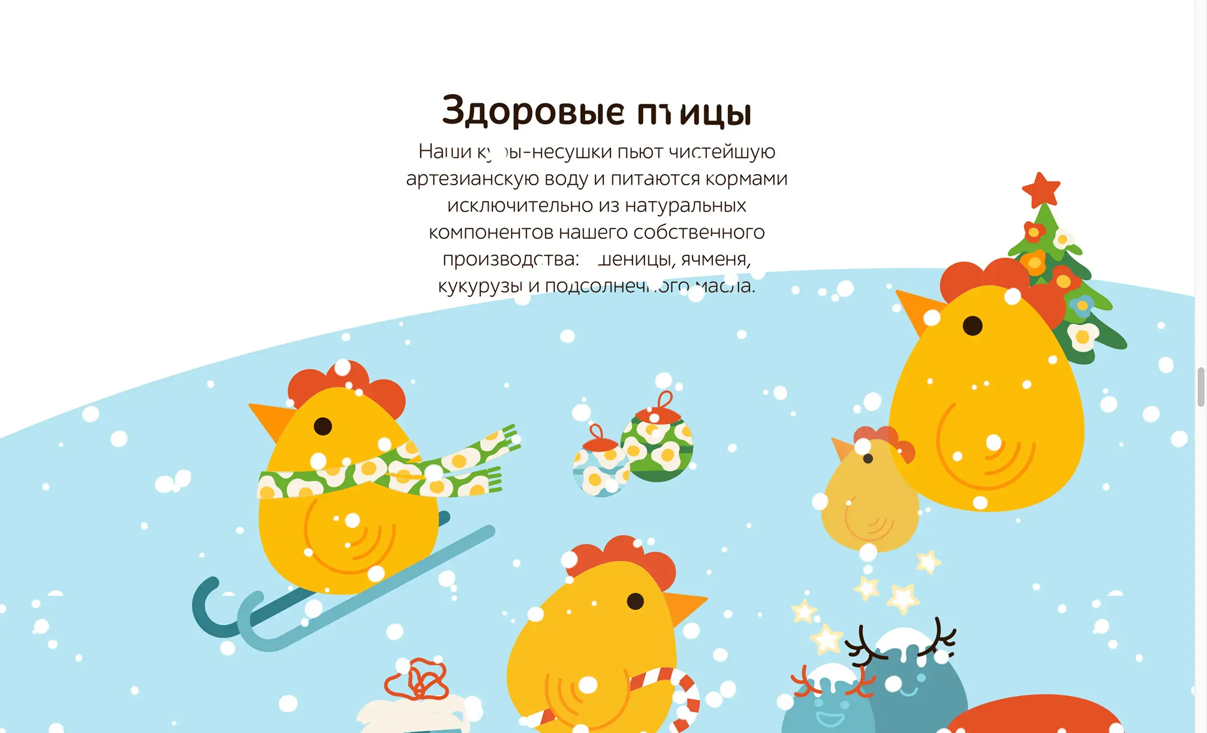 Посмотреть сайт