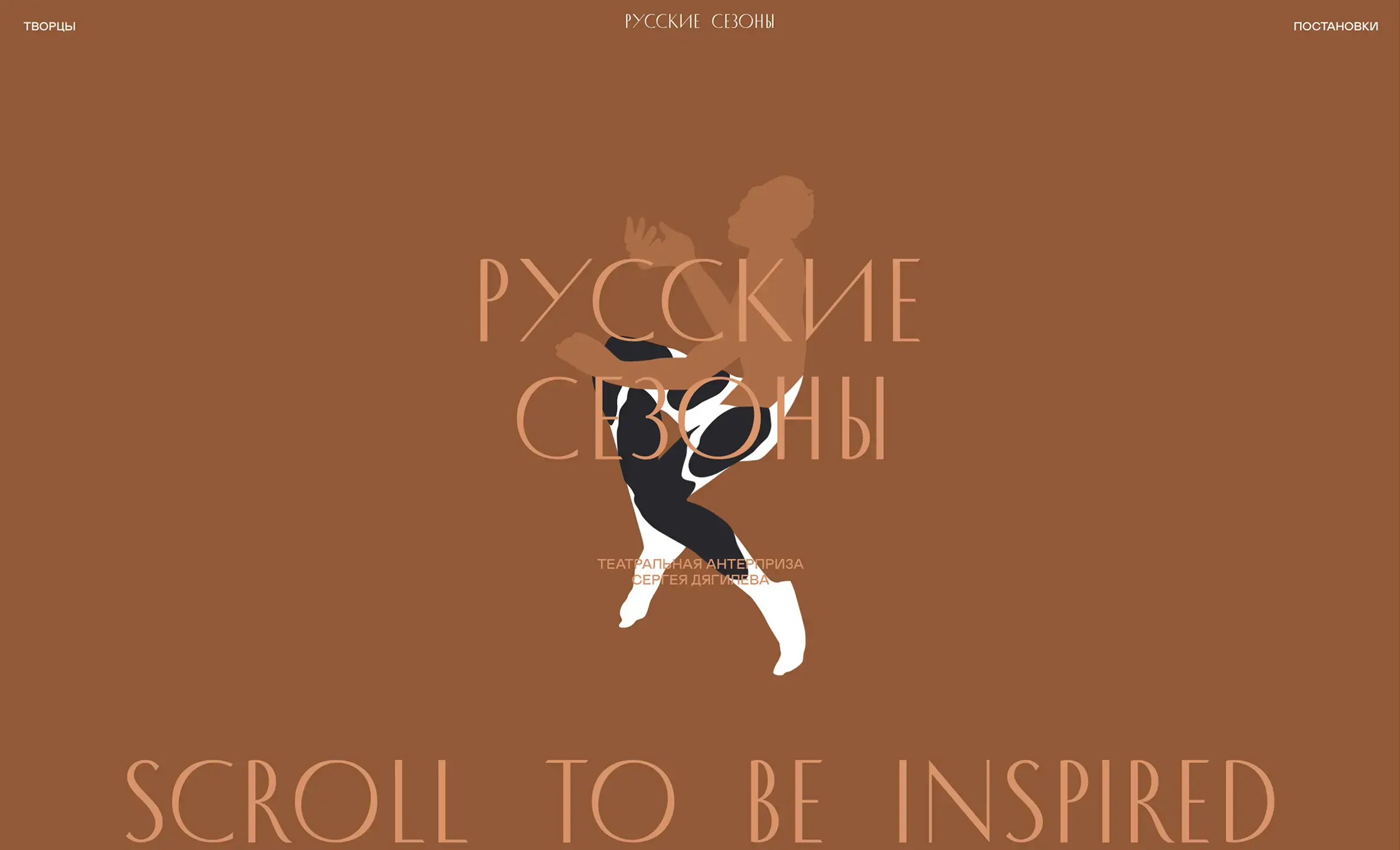 Посмотреть сайт