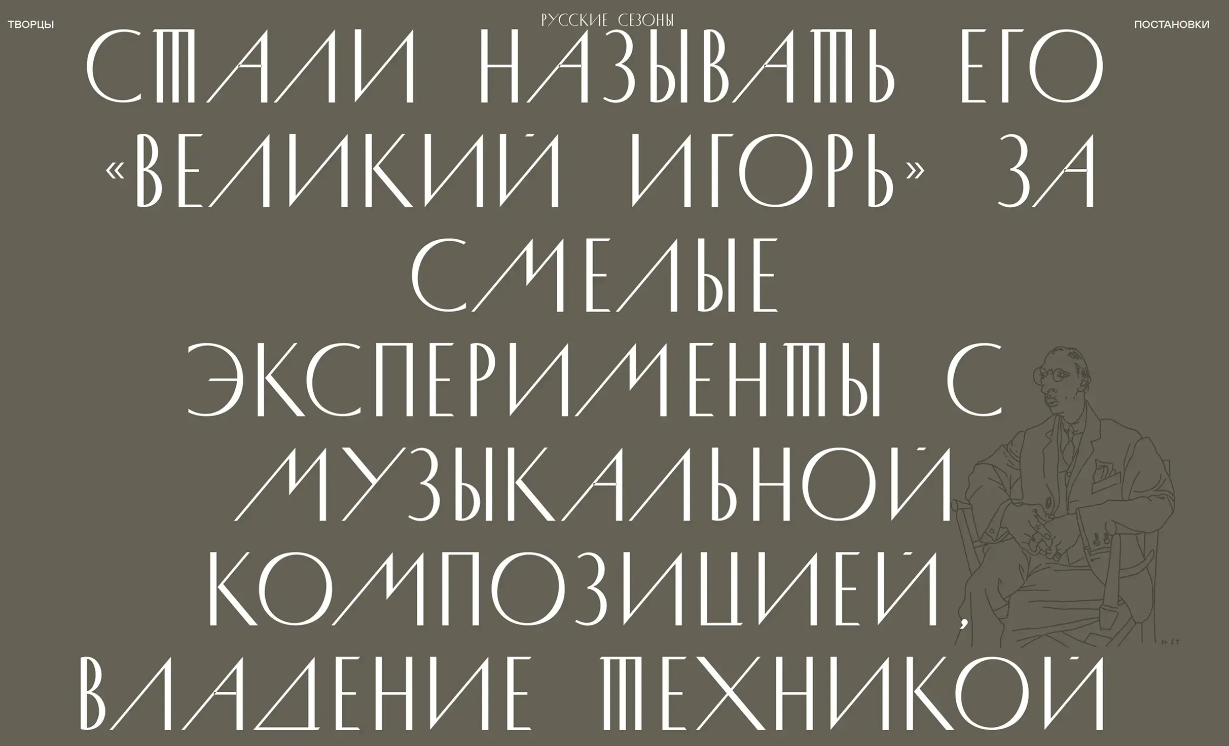 Посмотреть сайт