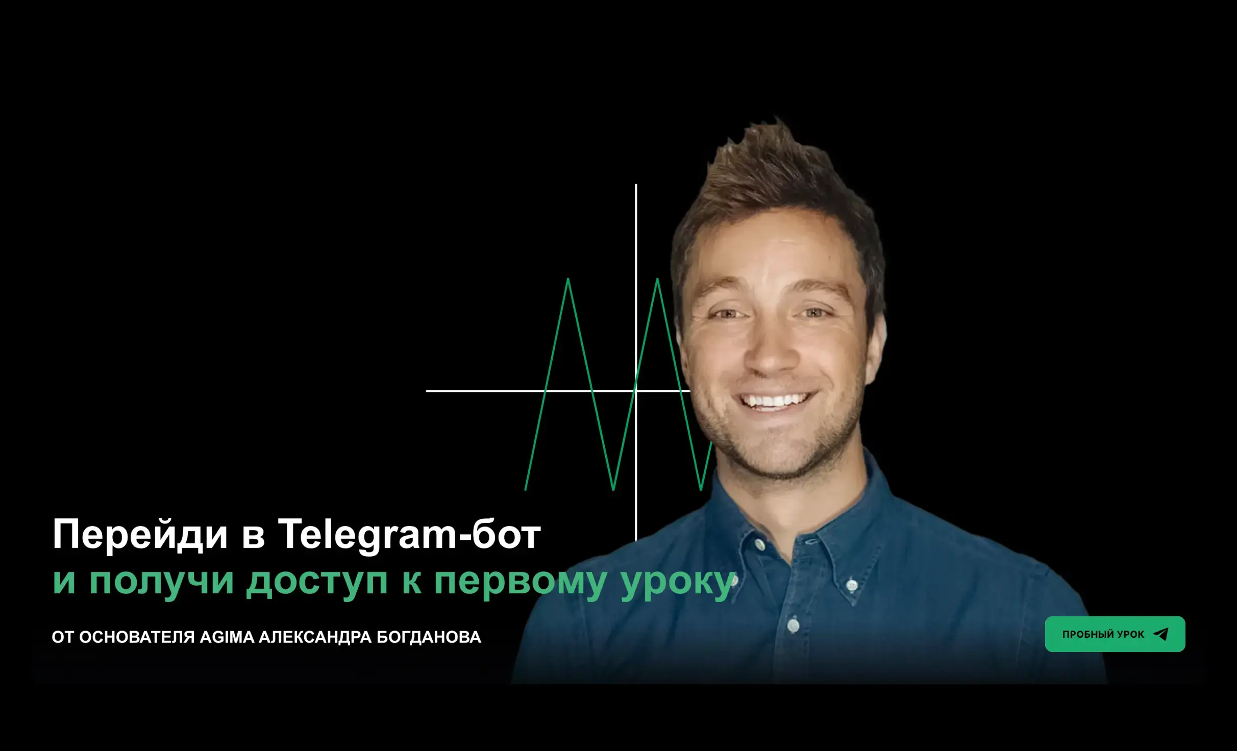 Посмотреть сайт