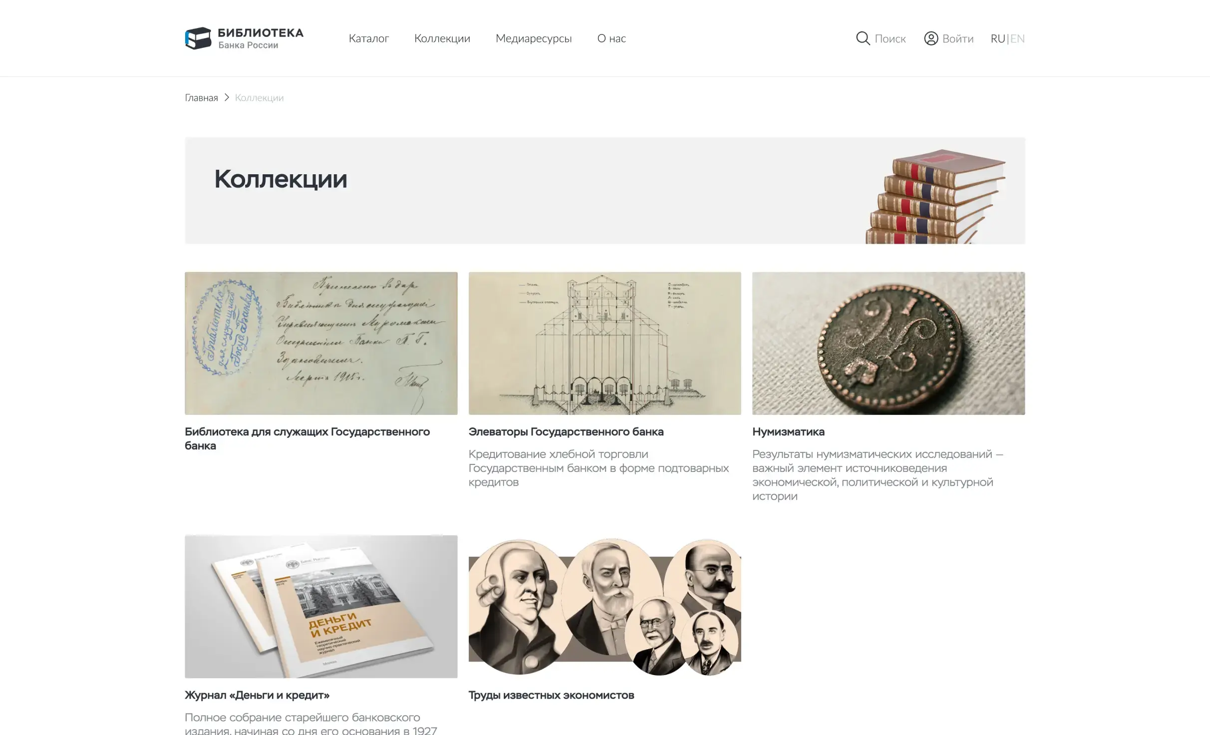 Посмотреть сайт