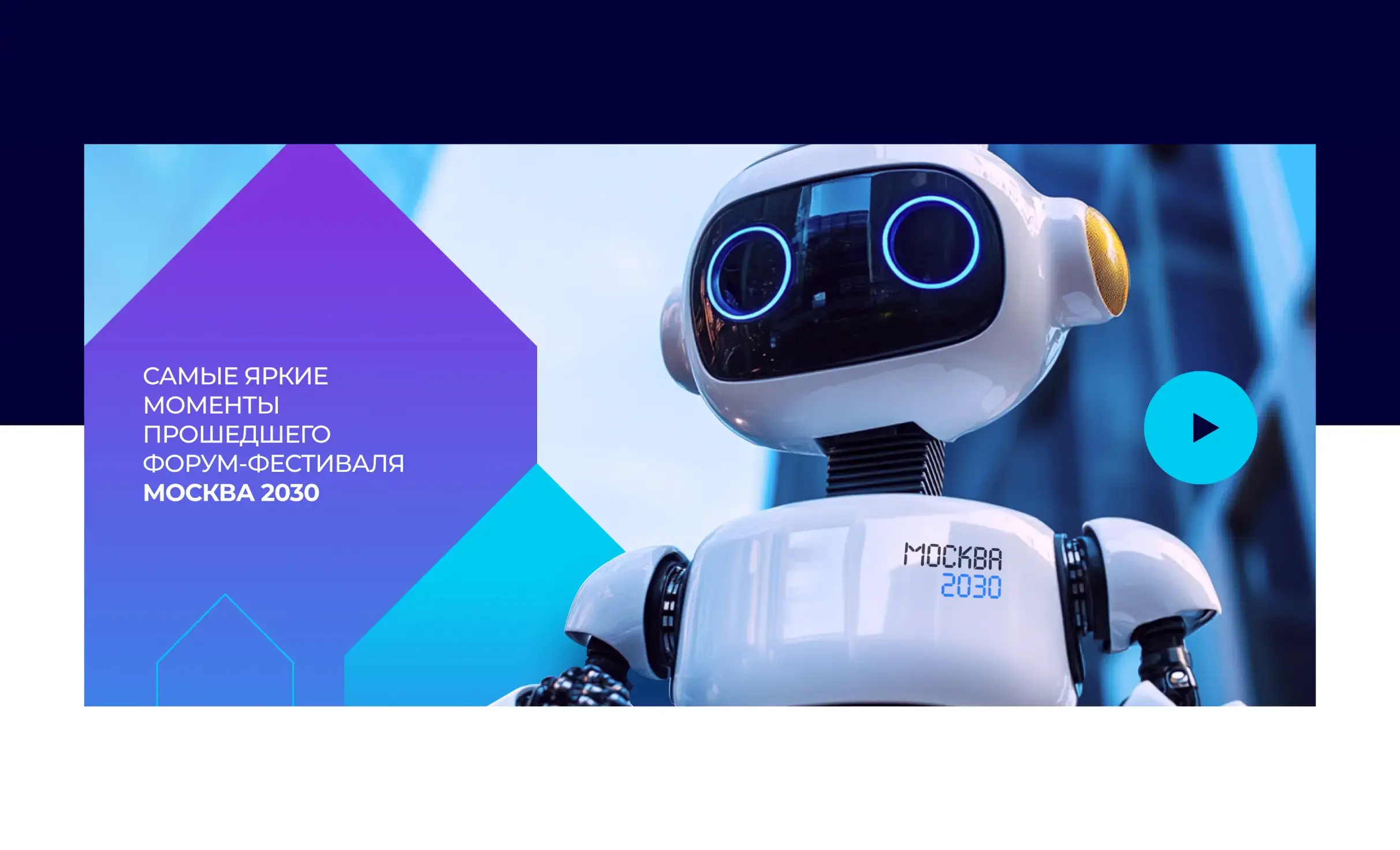 Посмотреть сайт