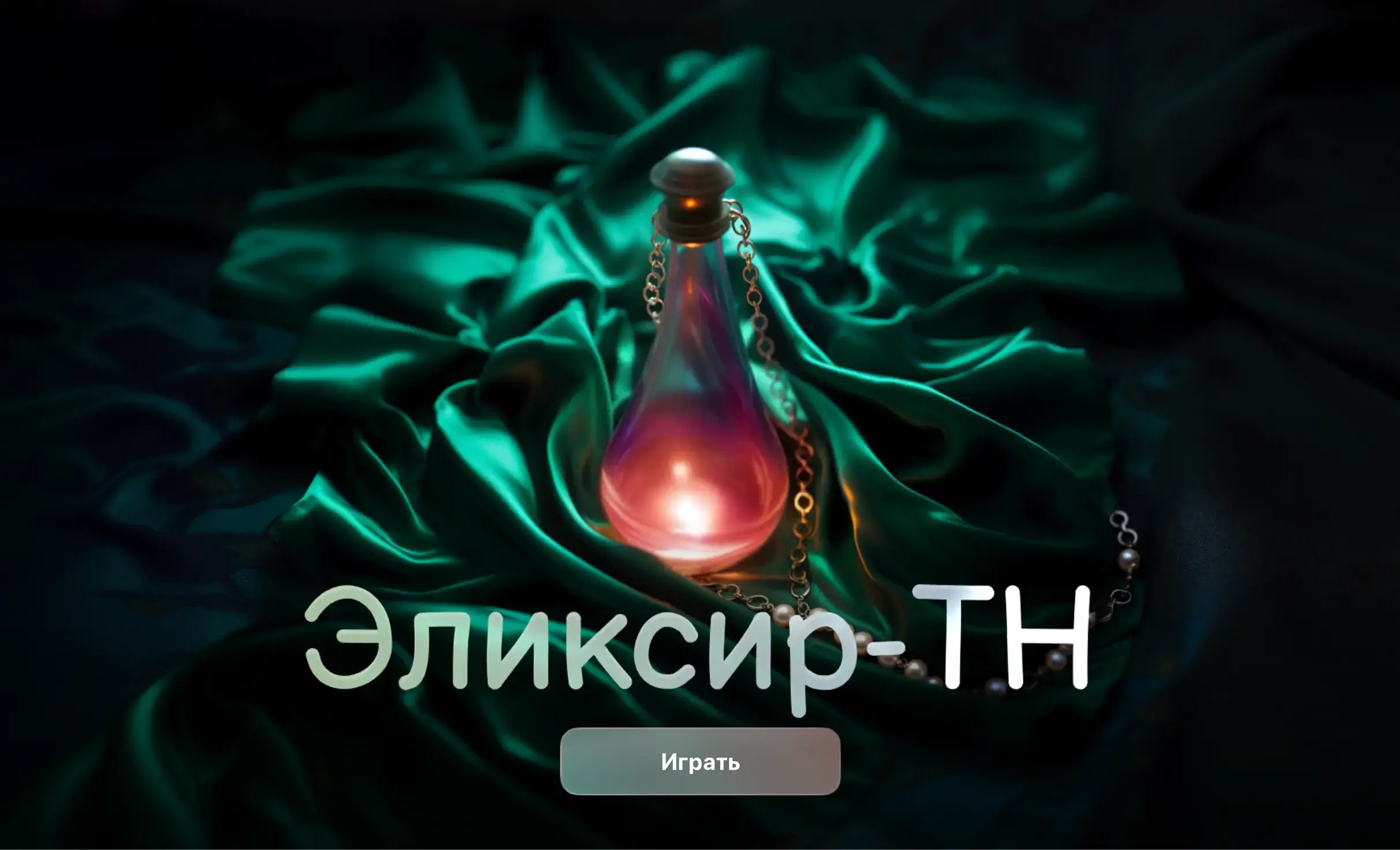 Посмотреть сайт