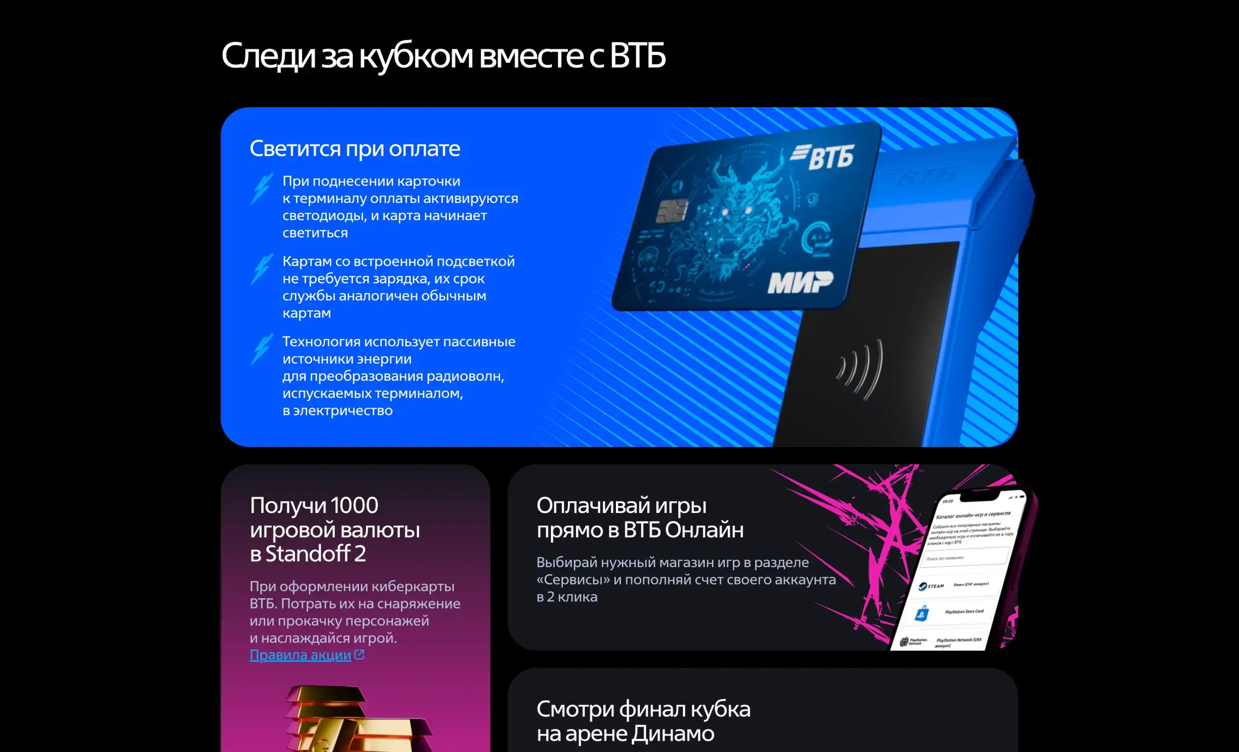 Посмотреть сайт