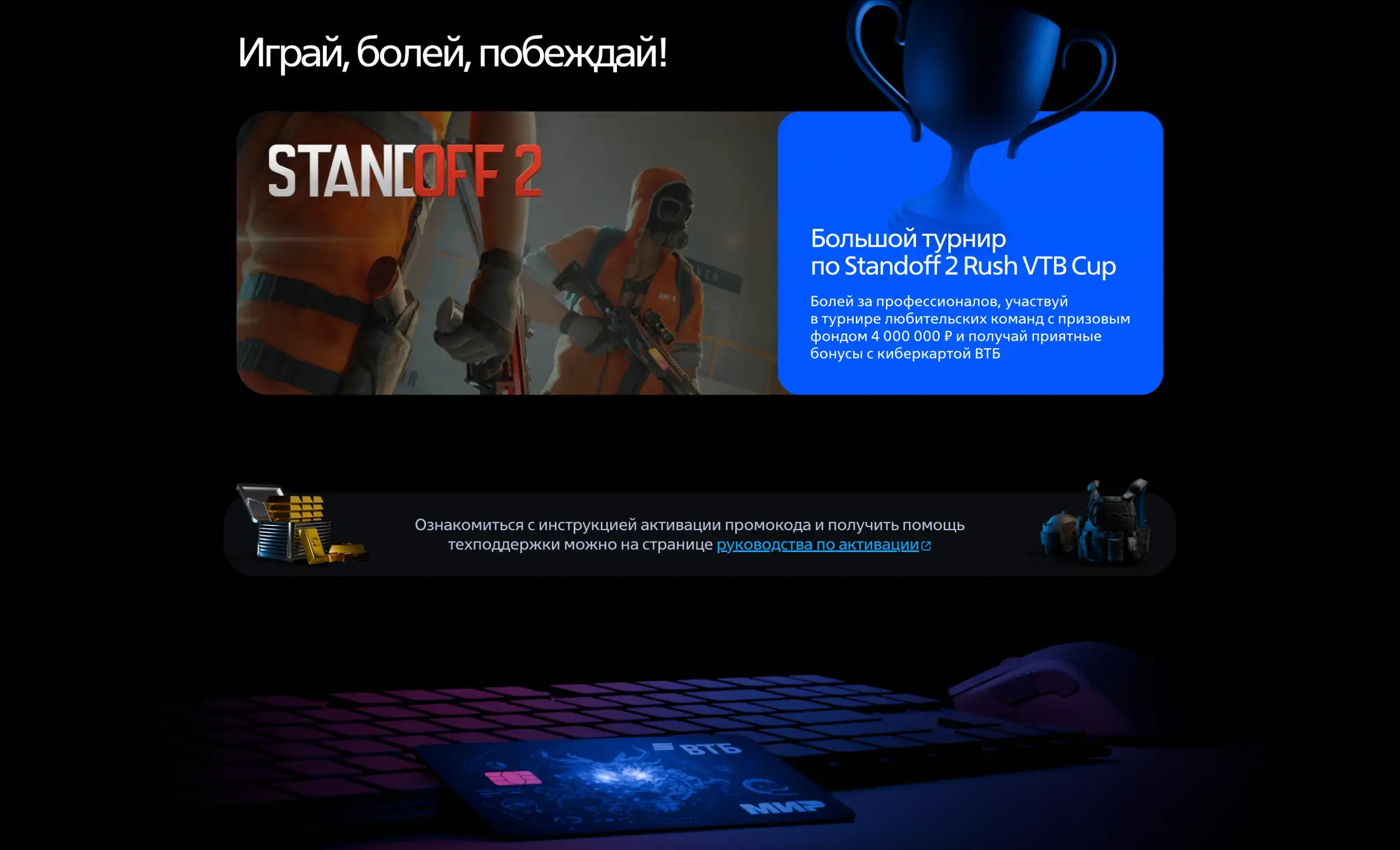 Посмотреть сайт