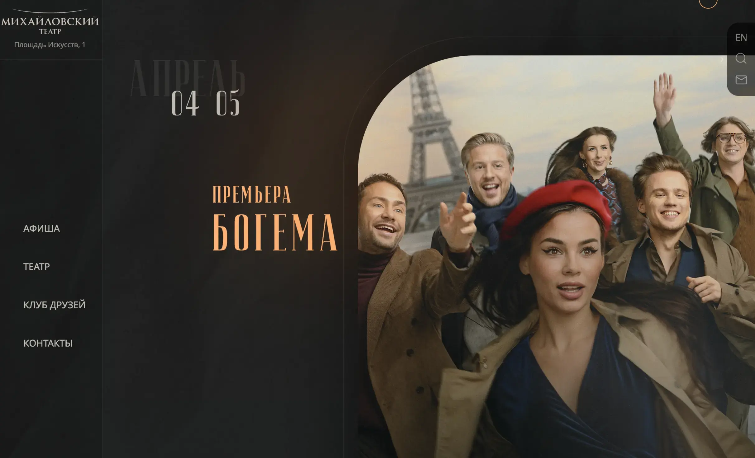 Посмотреть сайт