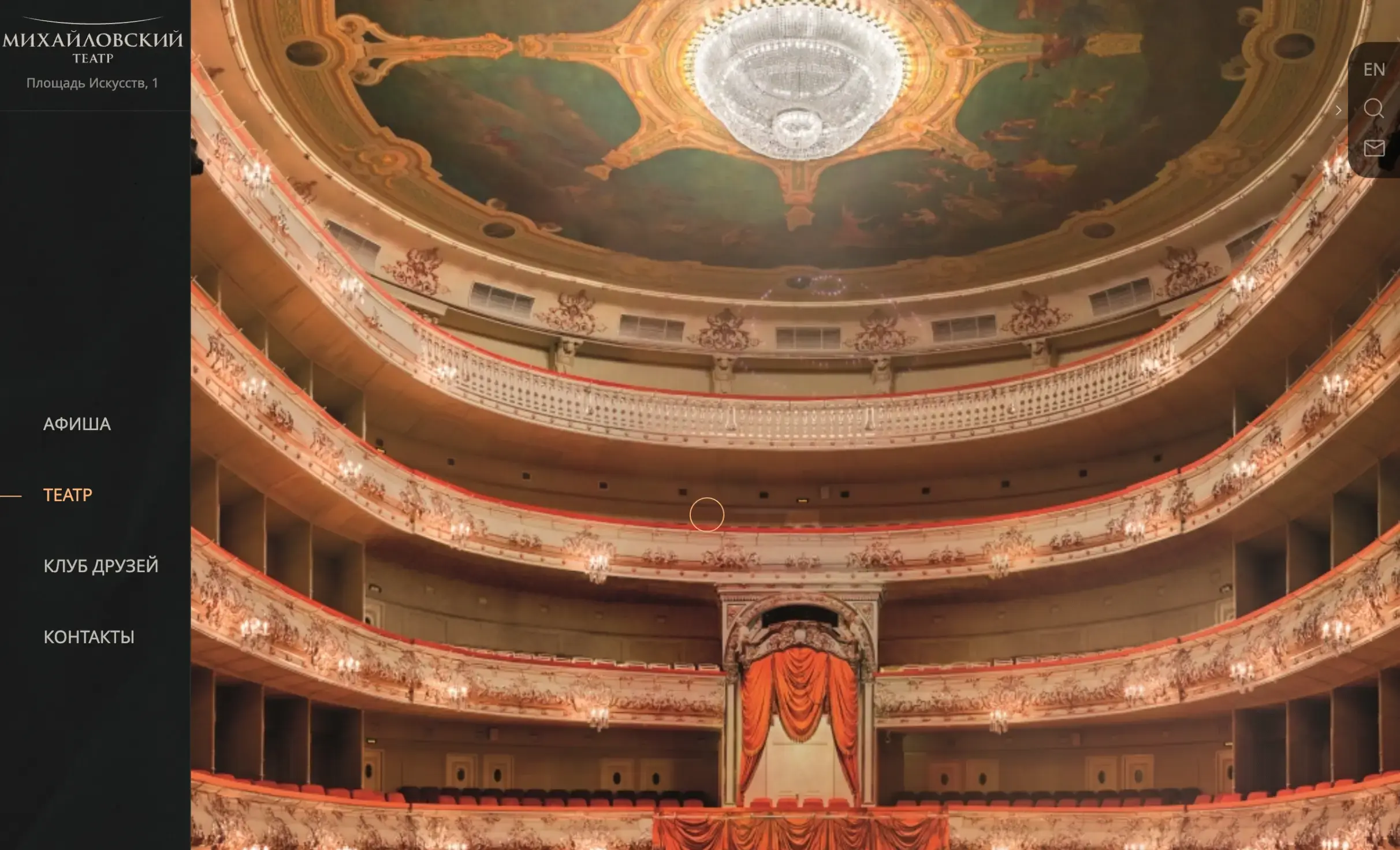 Посмотреть сайт