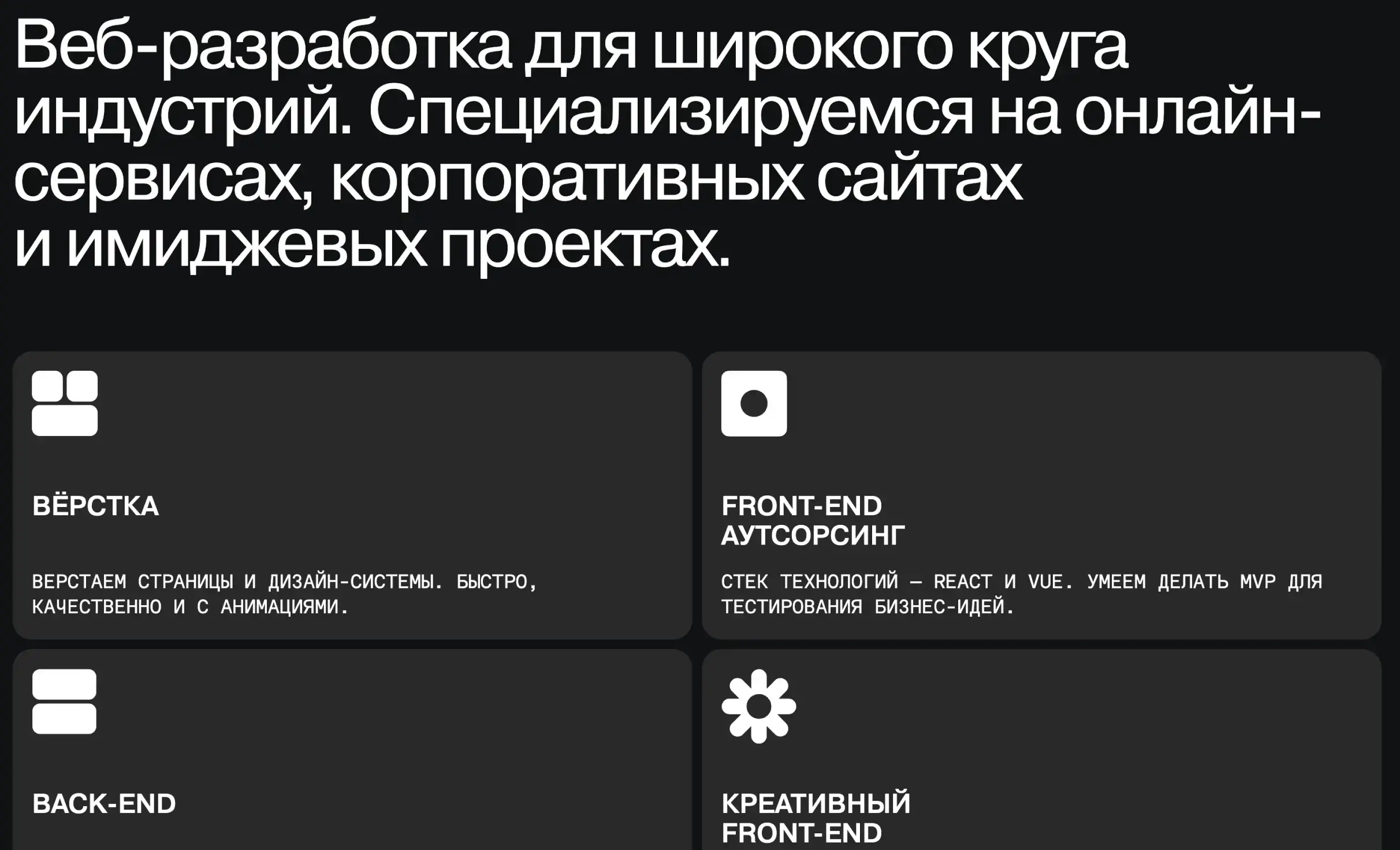 Посмотреть сайт