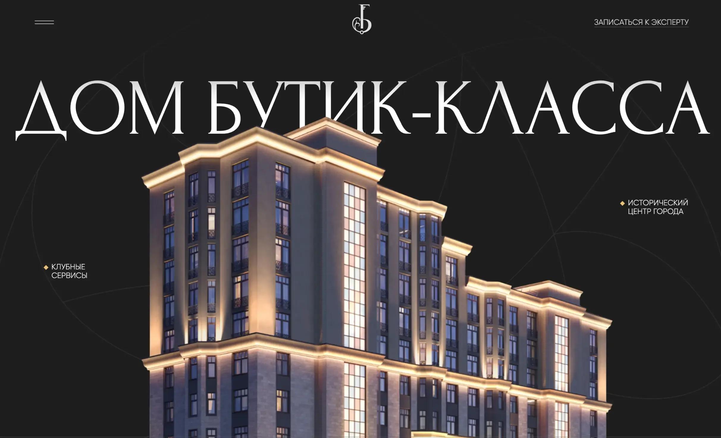 Посмотреть сайт