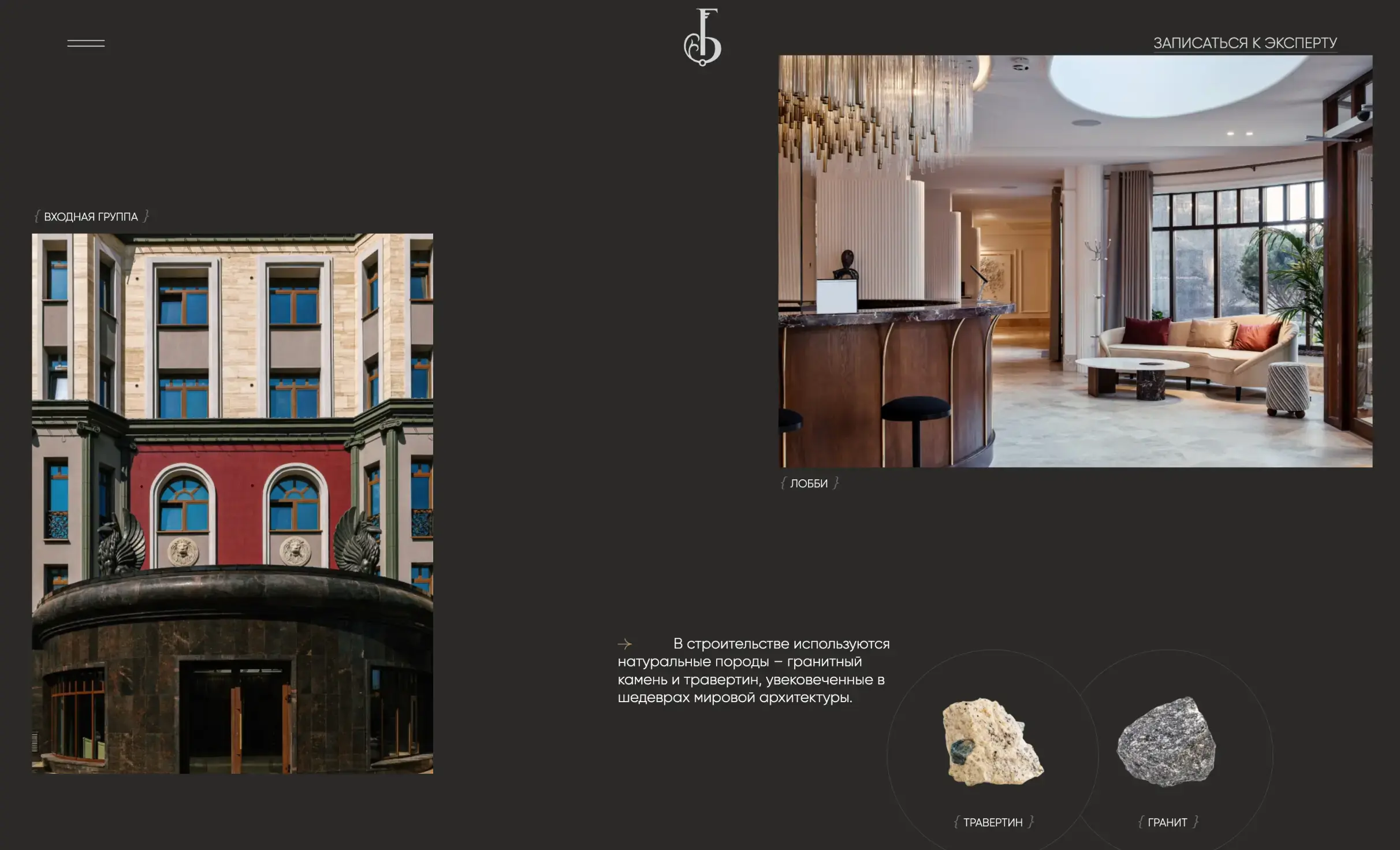 Посмотреть сайт