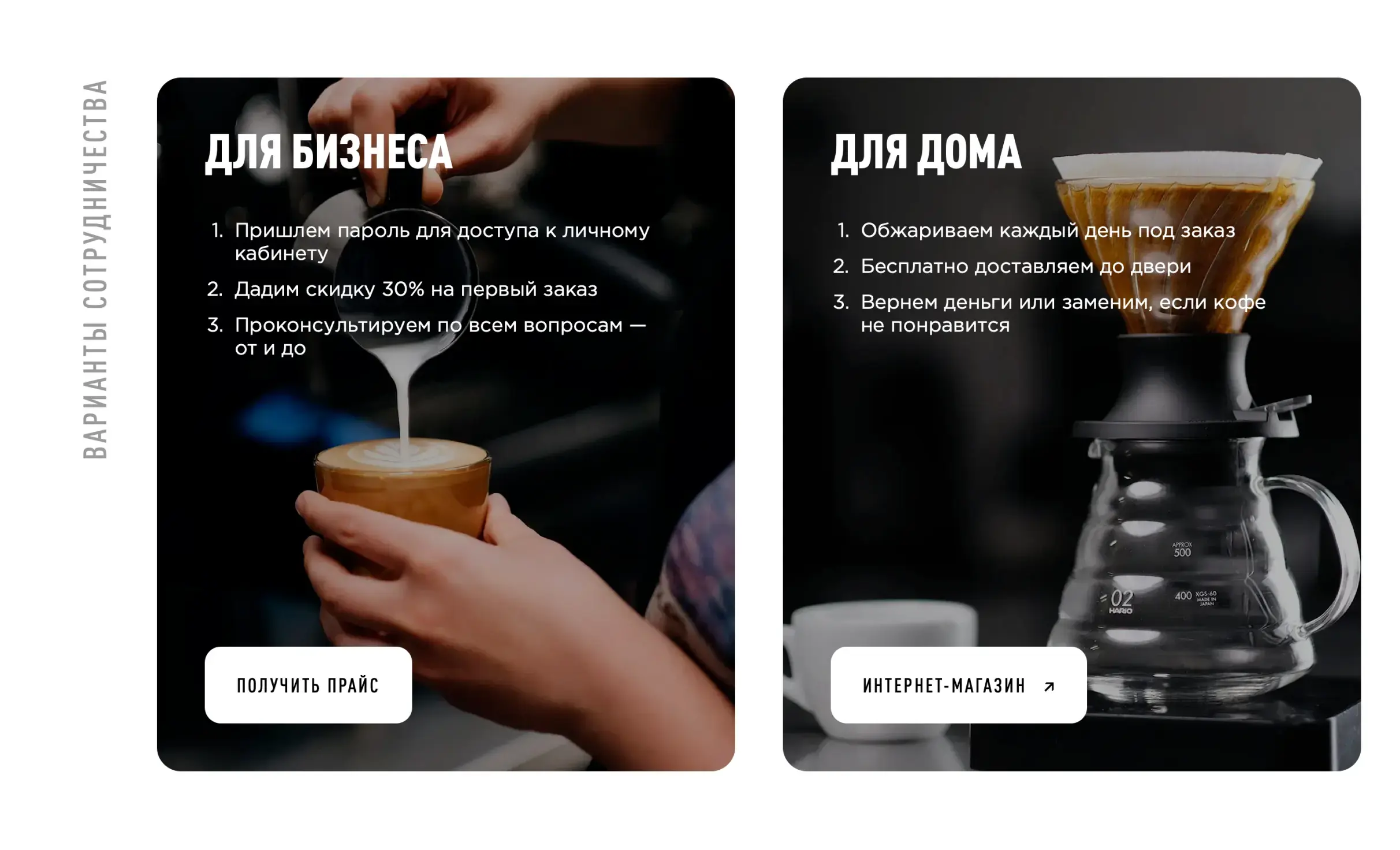 Посмотреть сайт