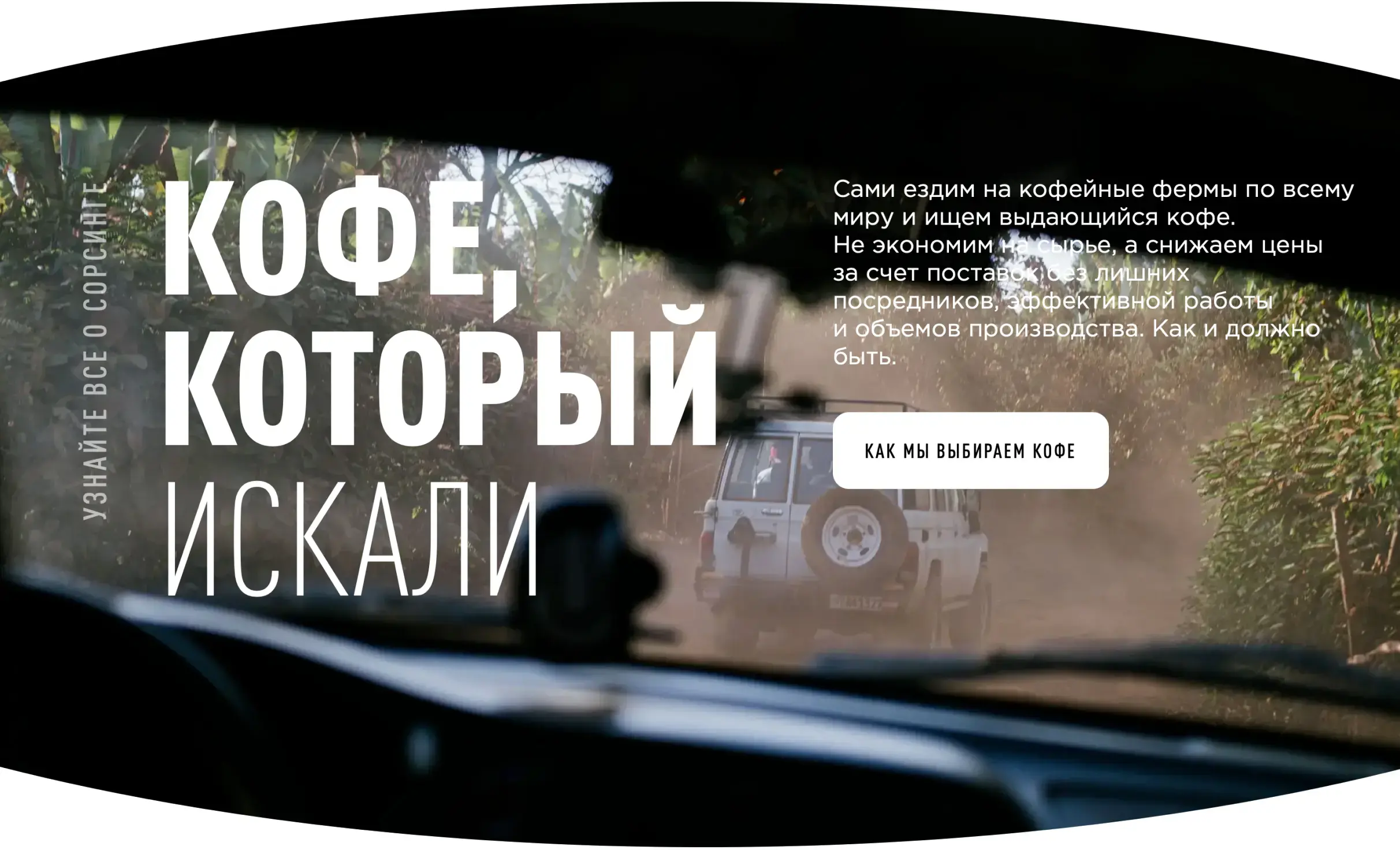 Посмотреть сайт