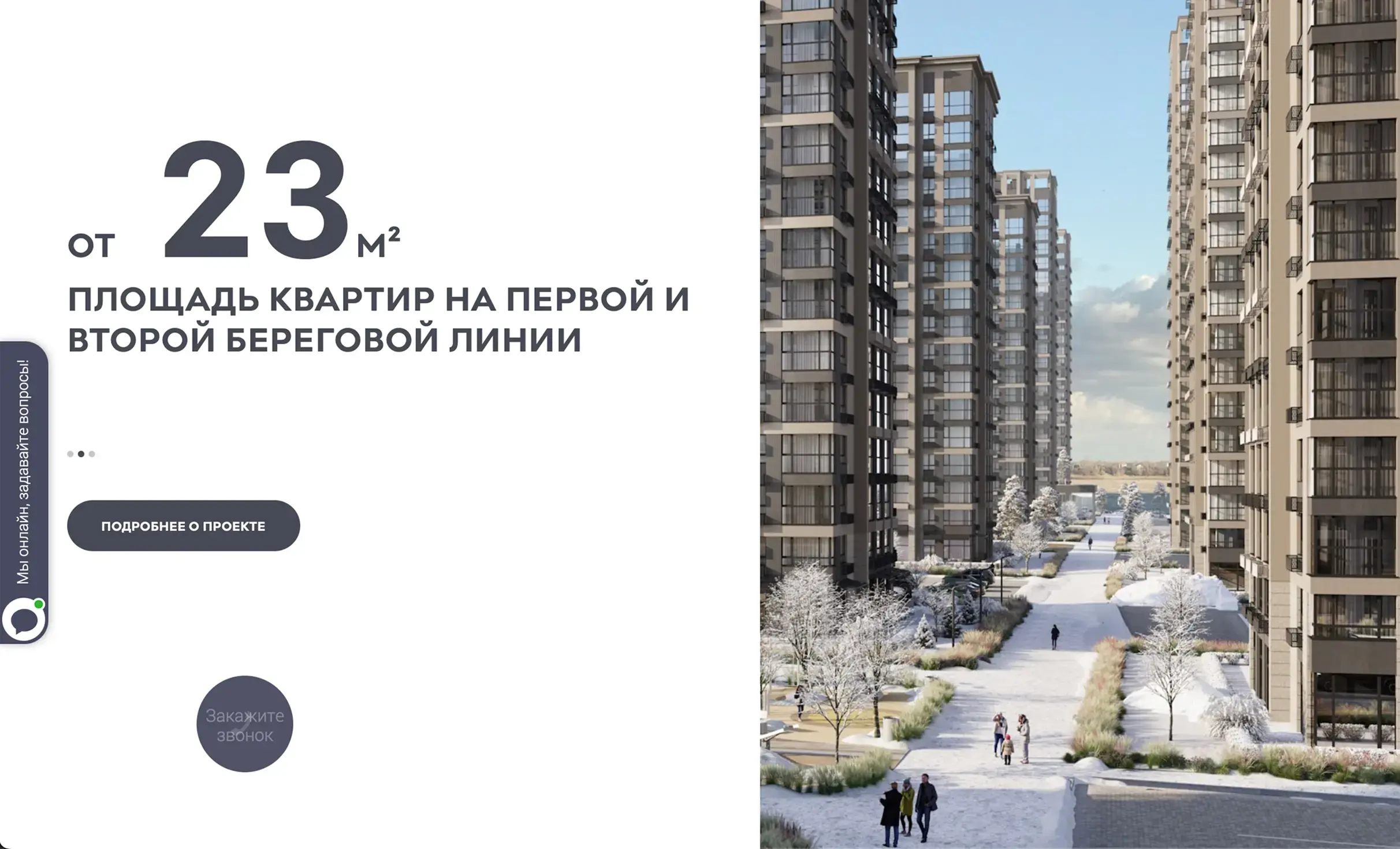 Посмотреть сайт