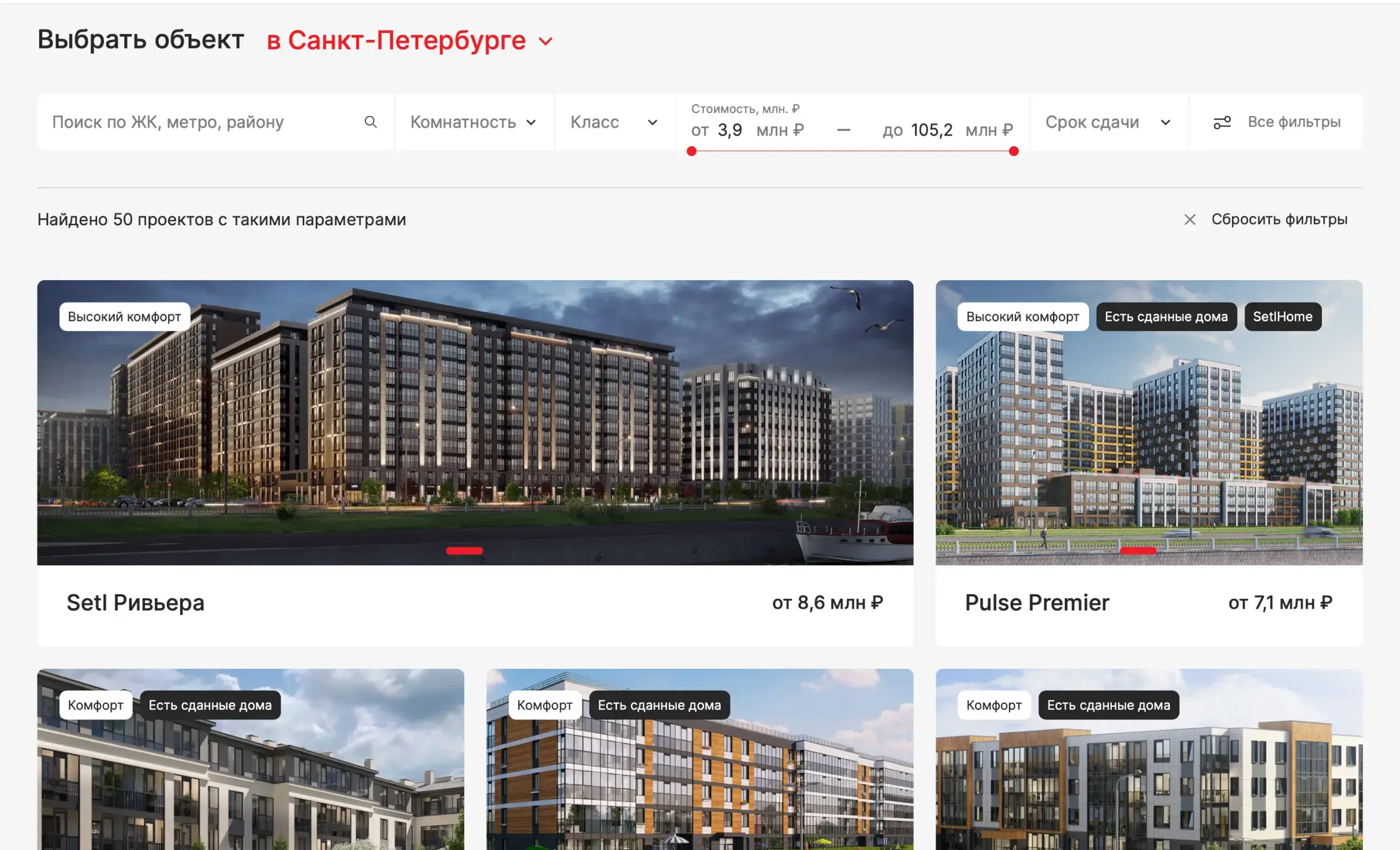 Посмотреть сайт