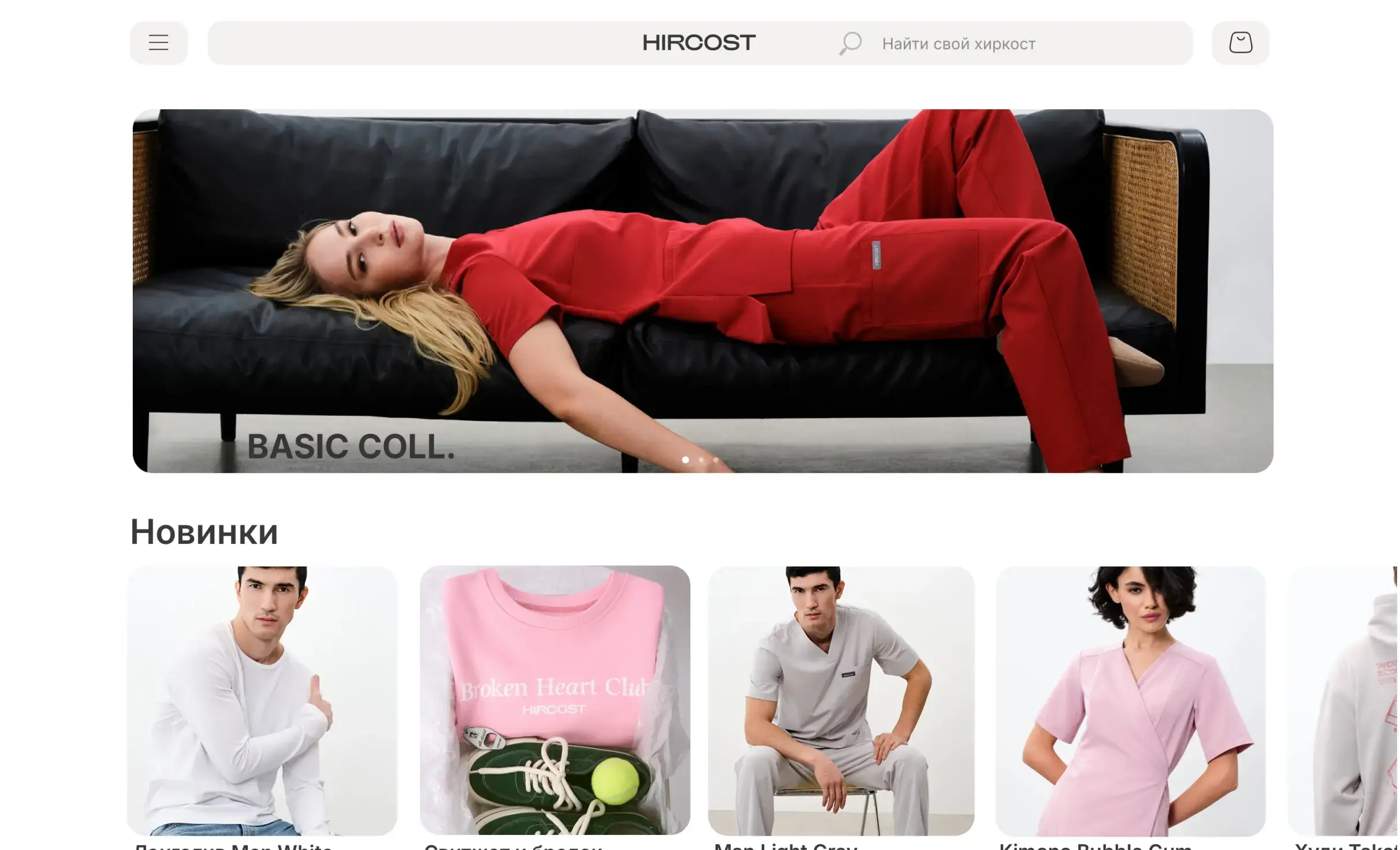 Посмотреть сайт