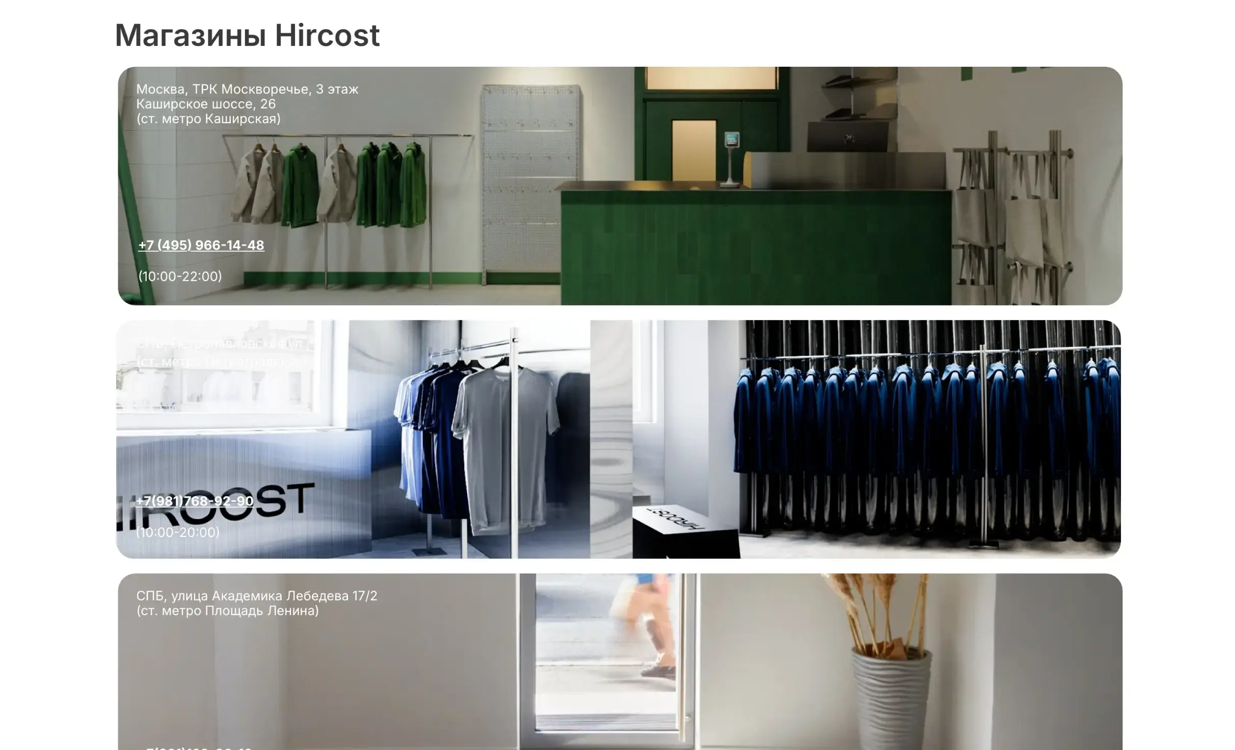 Посмотреть сайт