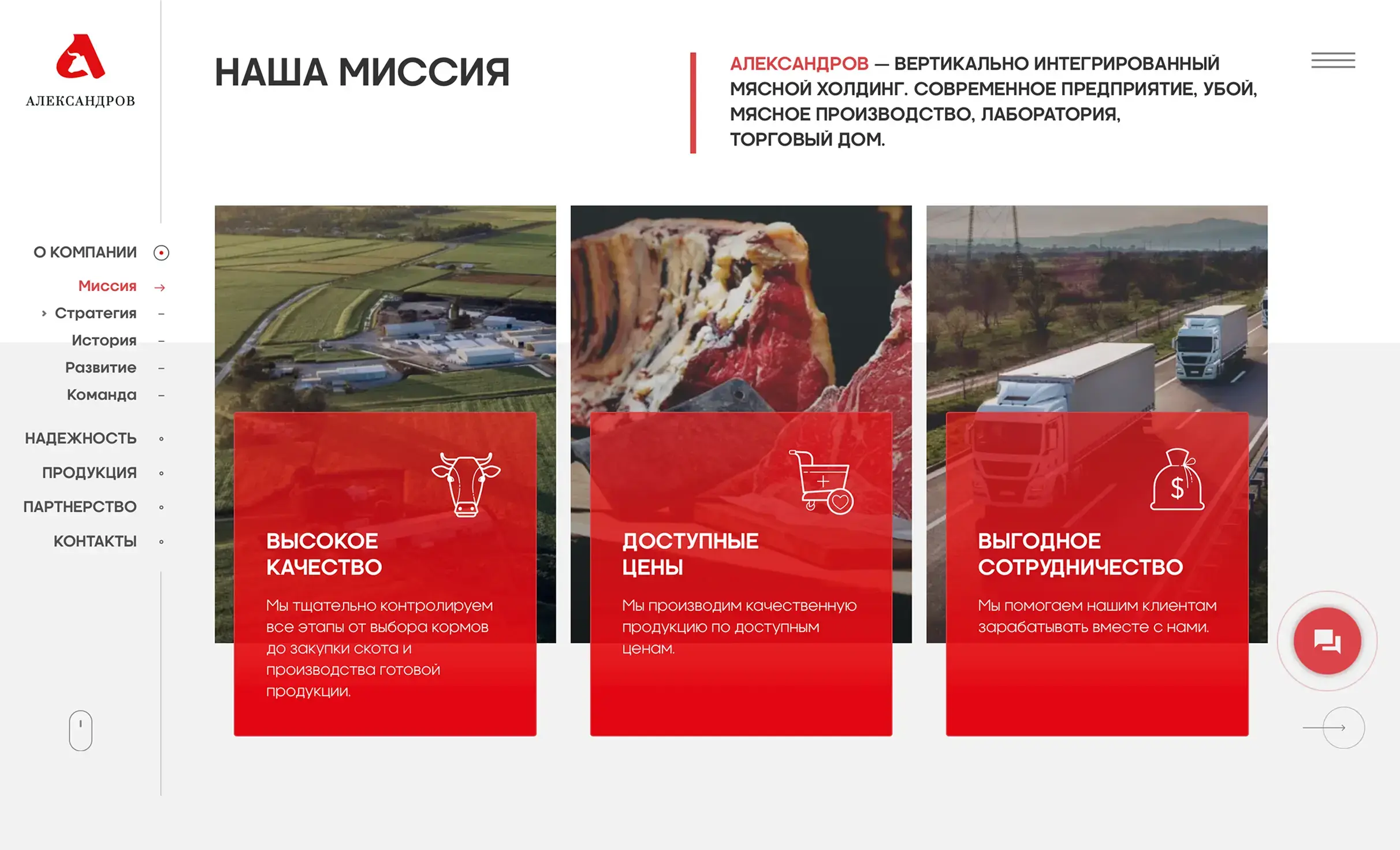 Посмотреть сайт