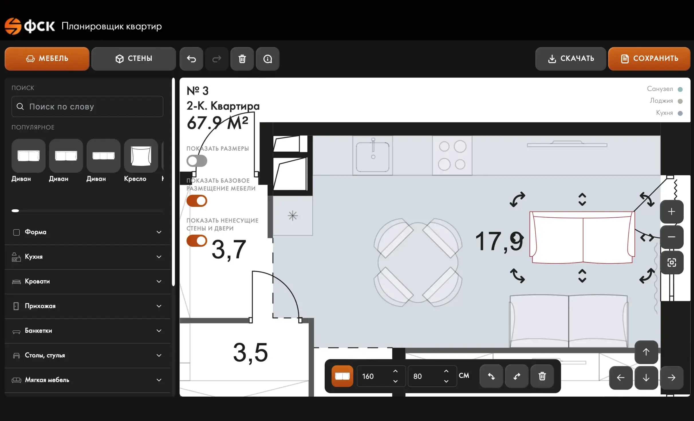 Посмотреть сайт