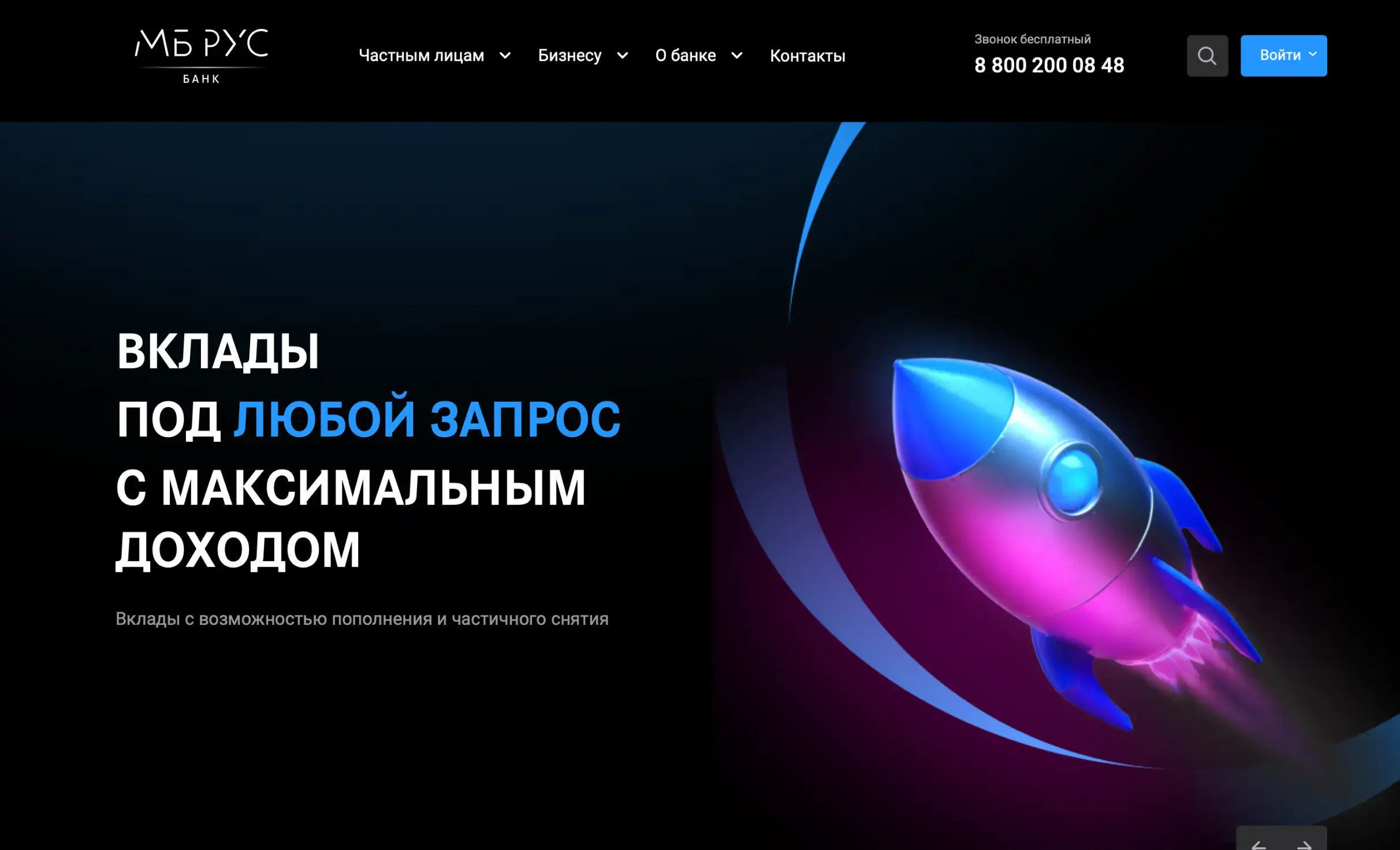 Посмотреть сайт