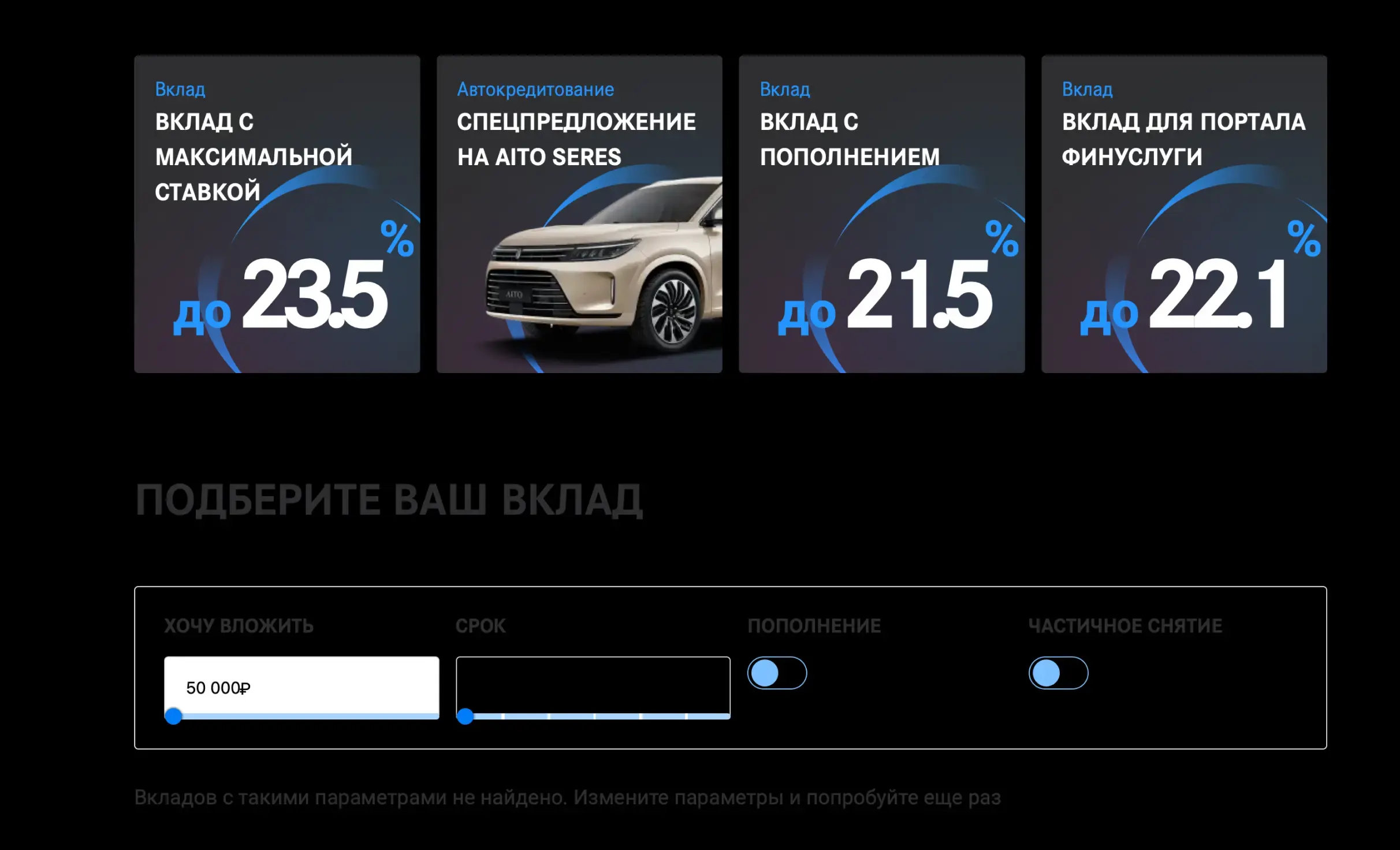 Посмотреть сайт