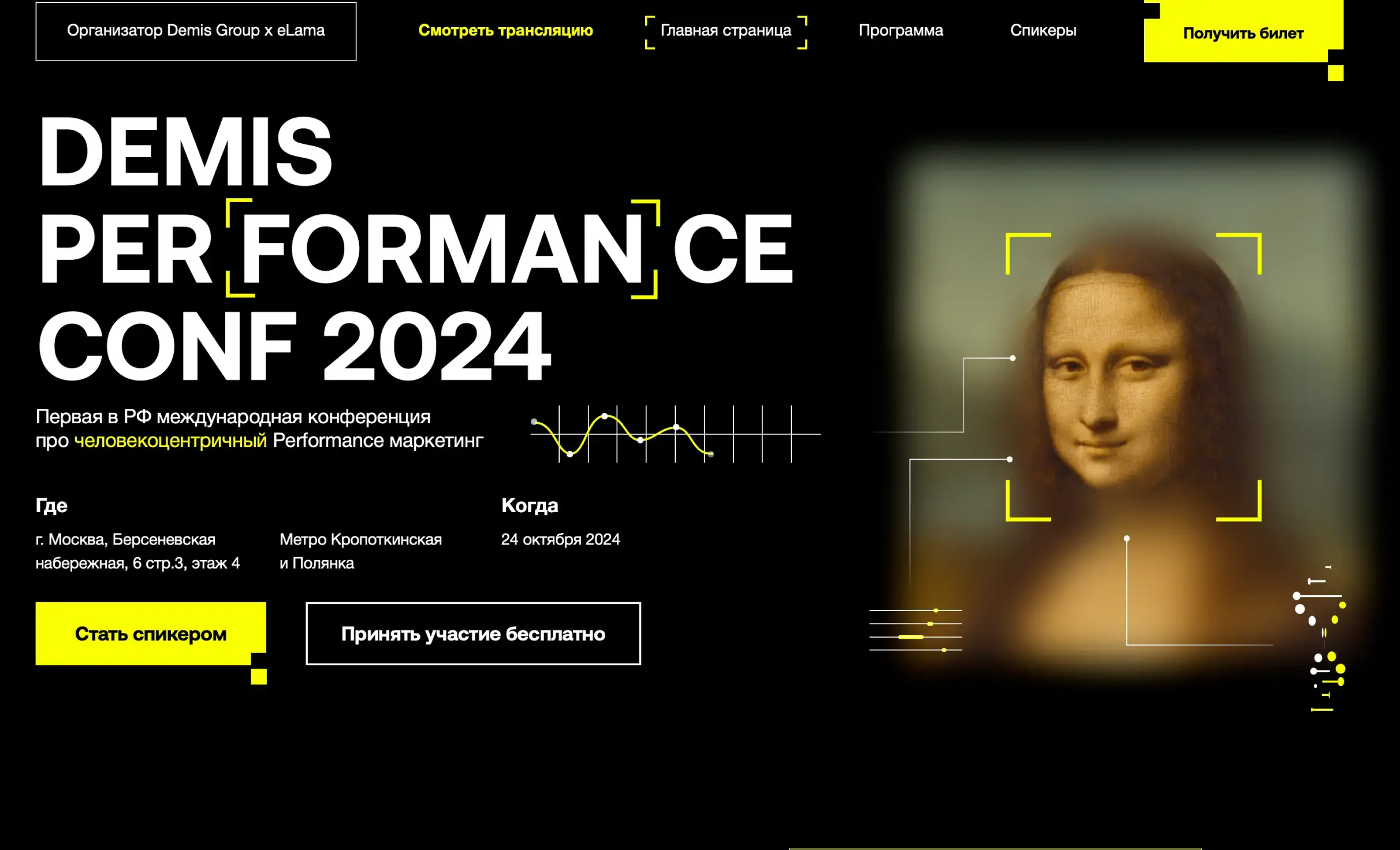 Посмотреть сайт