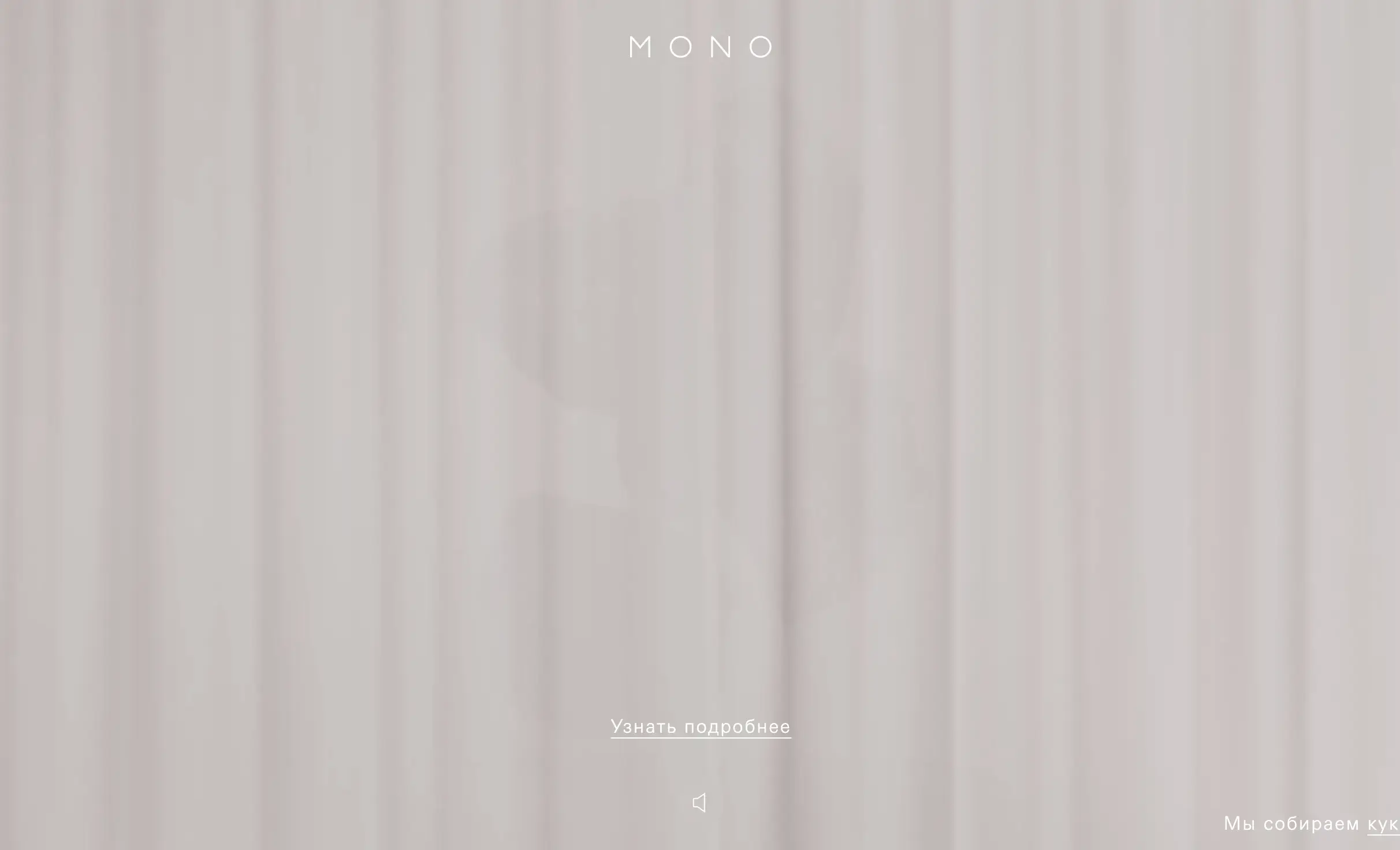 Посмотреть сайт