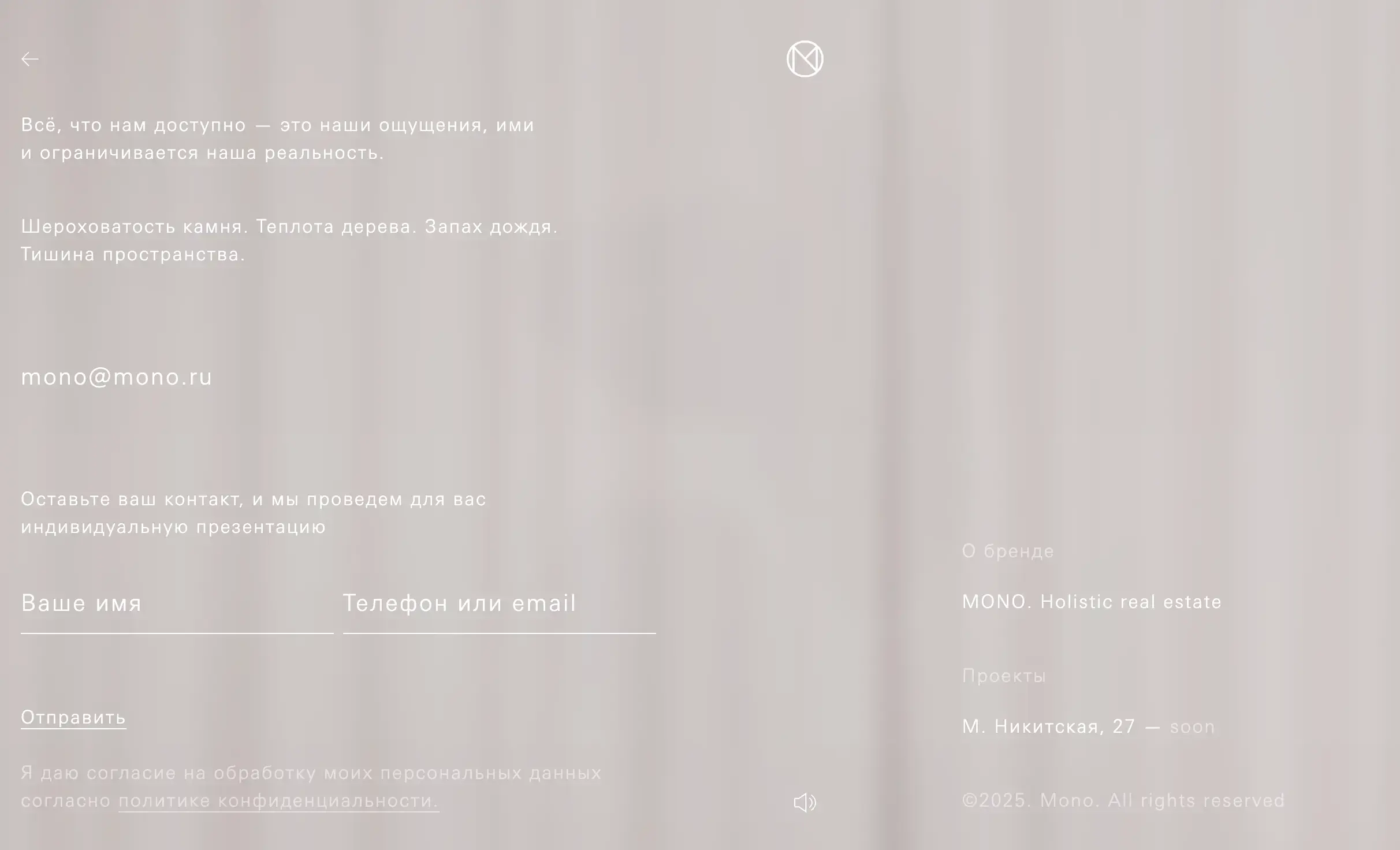 Посмотреть сайт