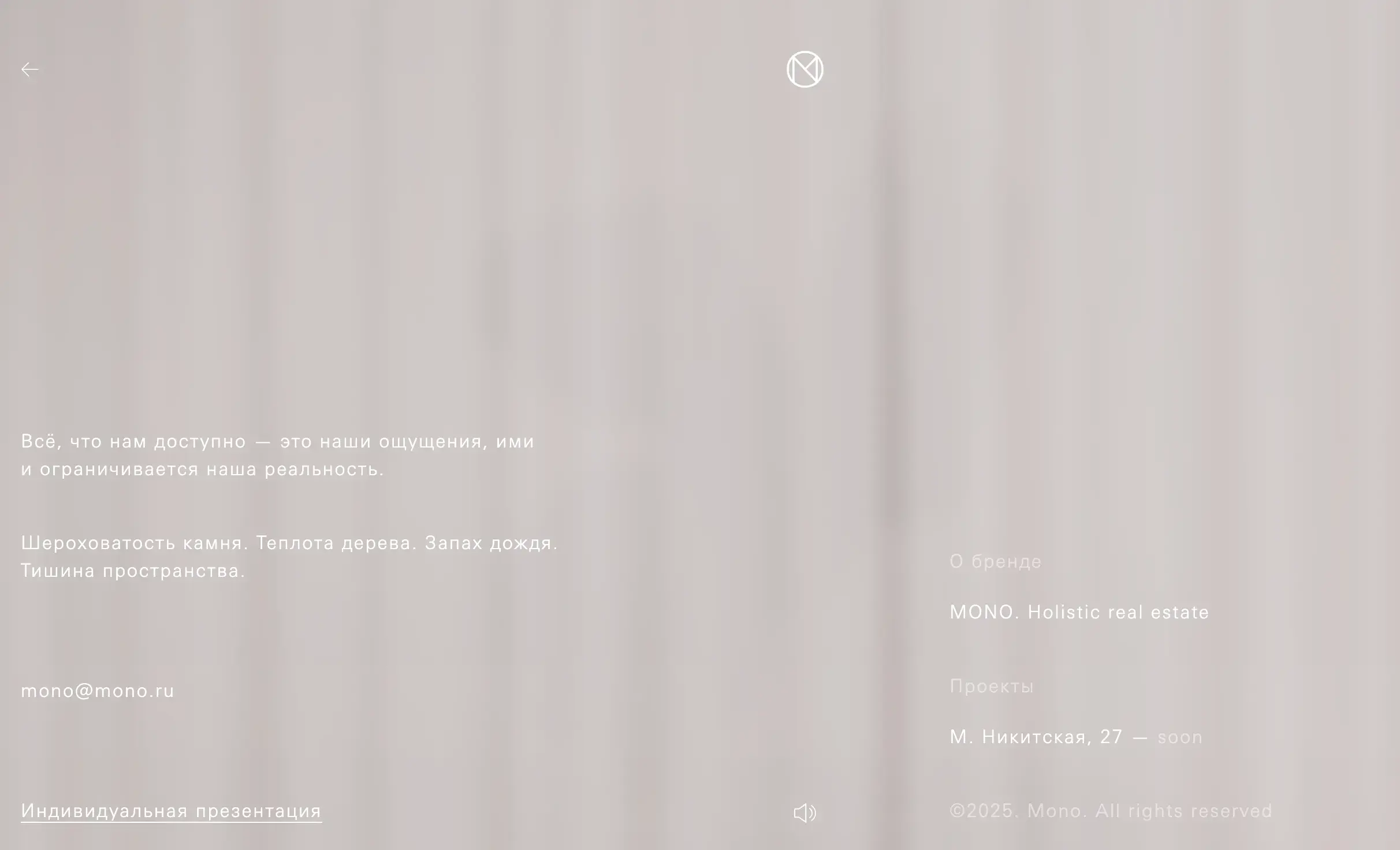 Посмотреть сайт