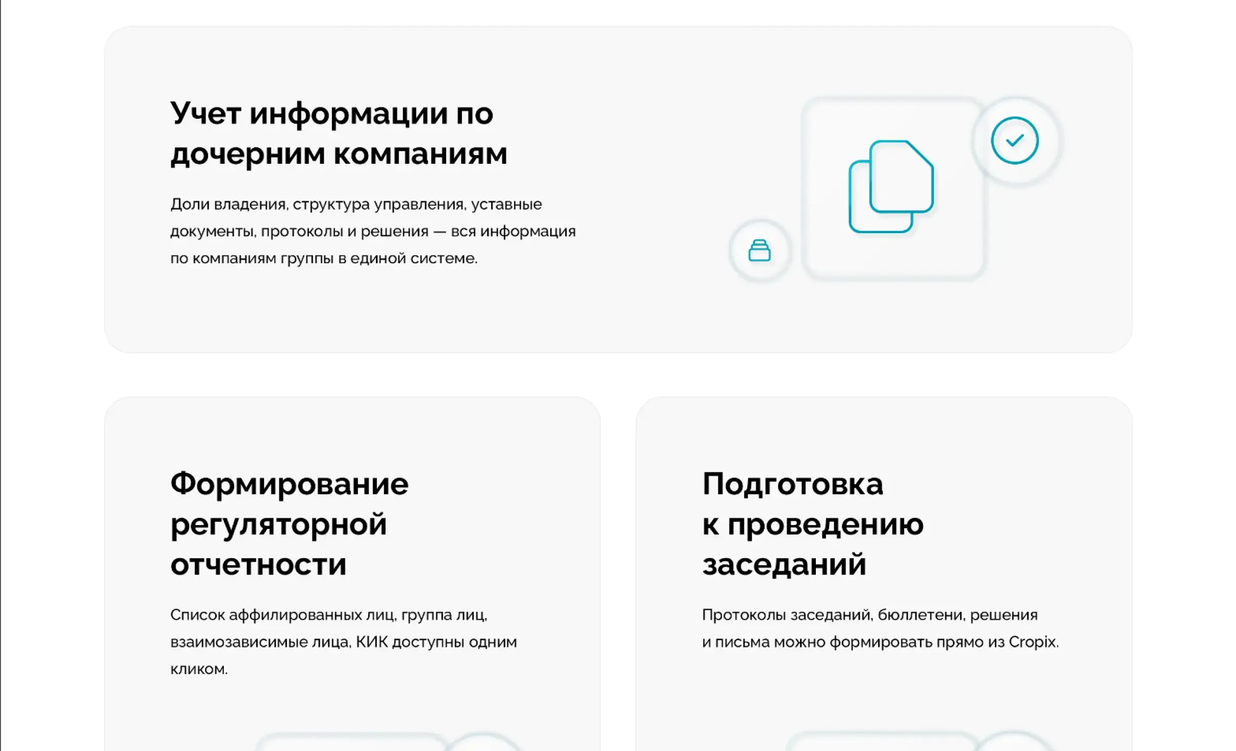 Посмотреть сайт