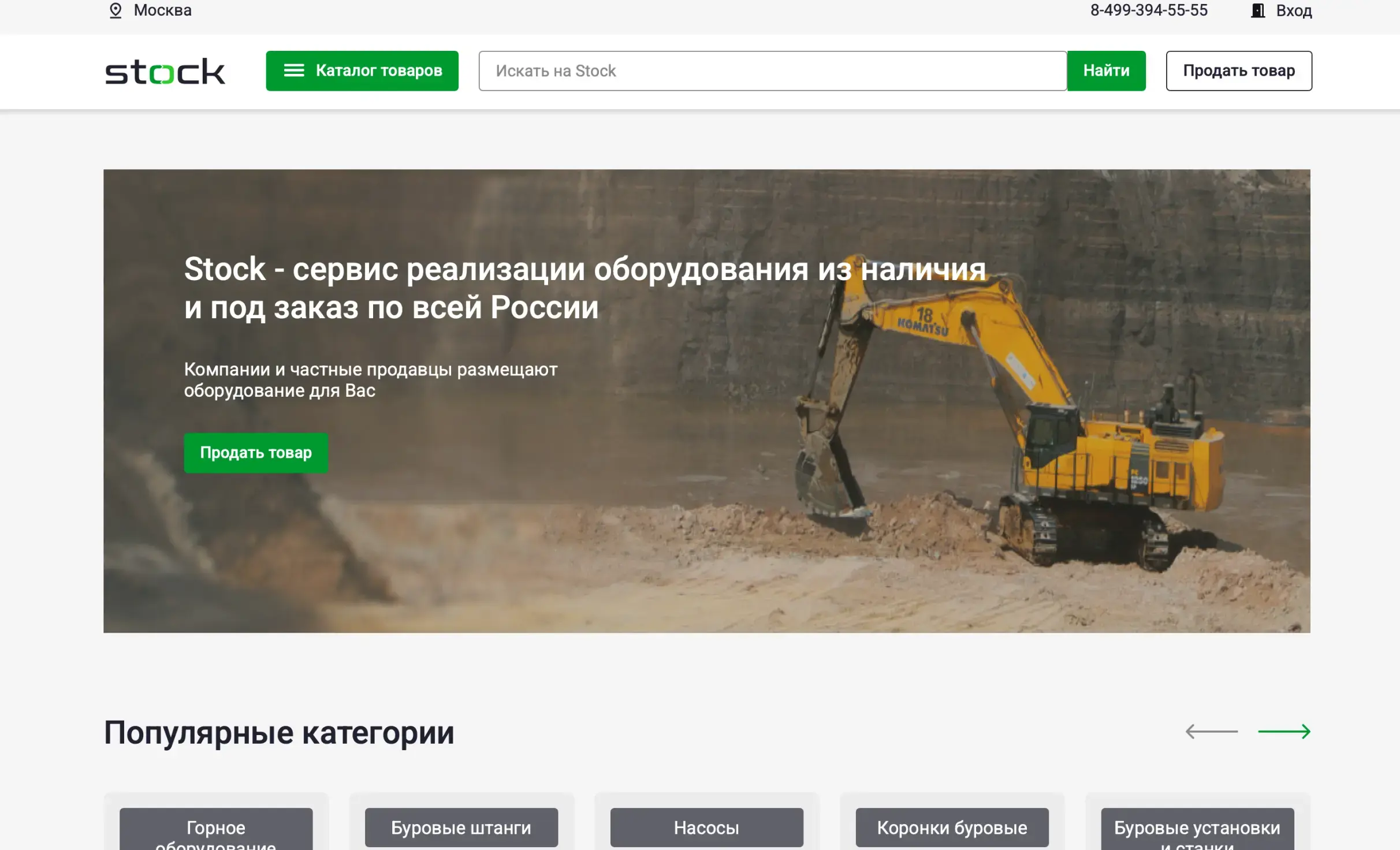 Посмотреть сайт