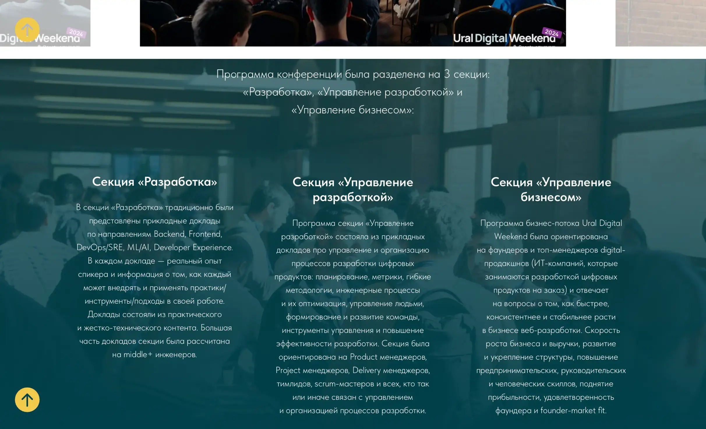 Посмотреть сайт