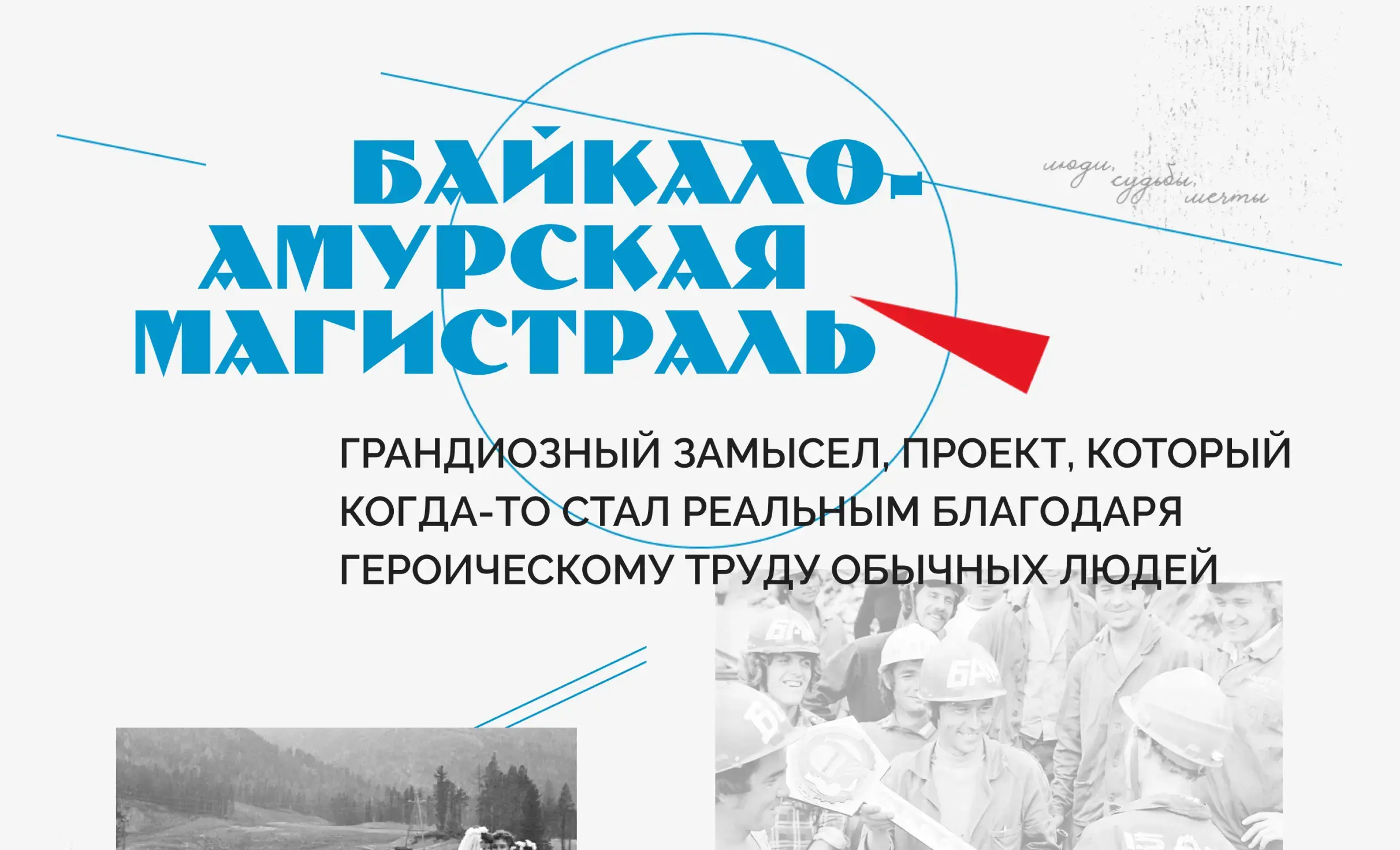 Посмотреть сайт