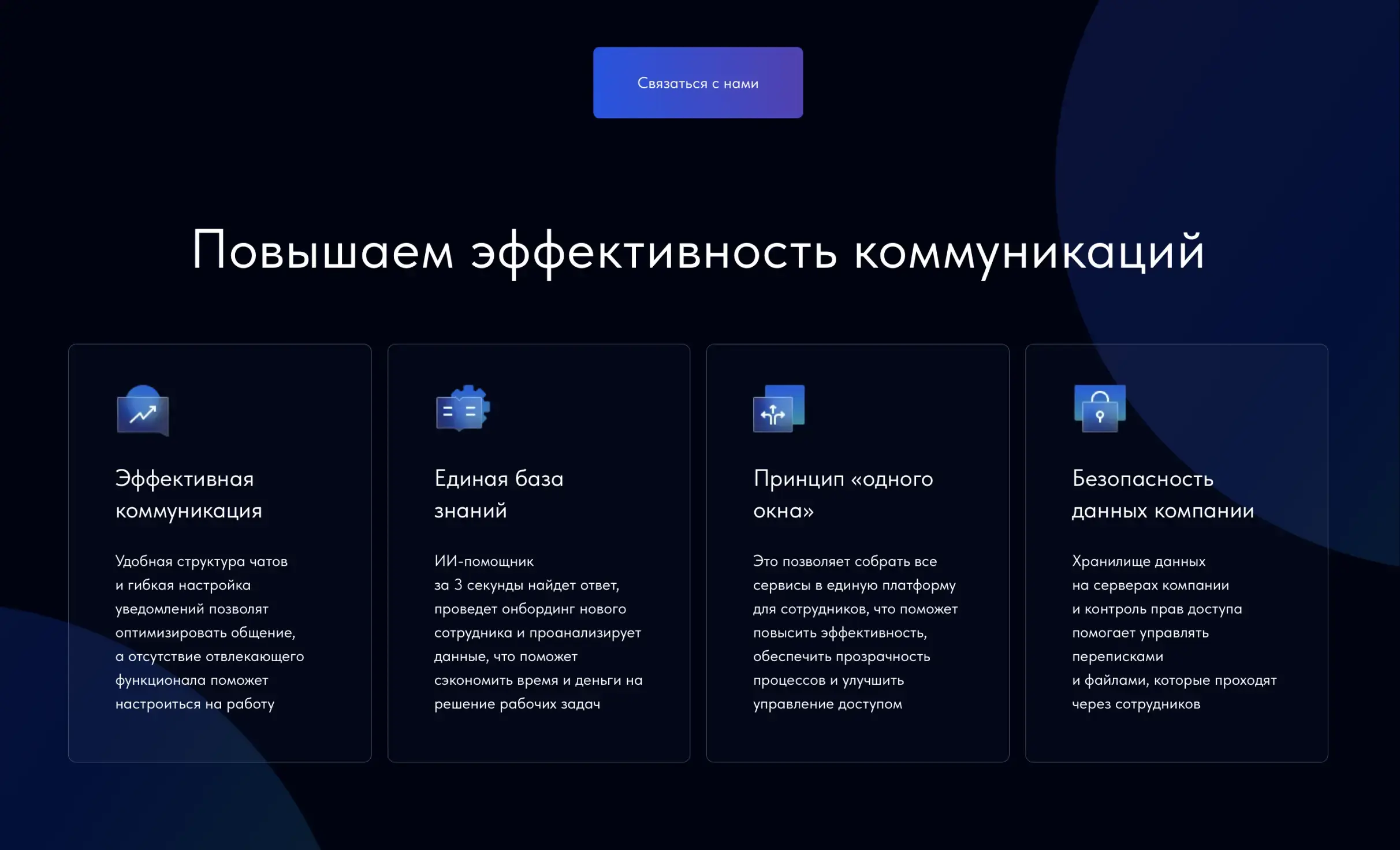 Посмотреть сайт