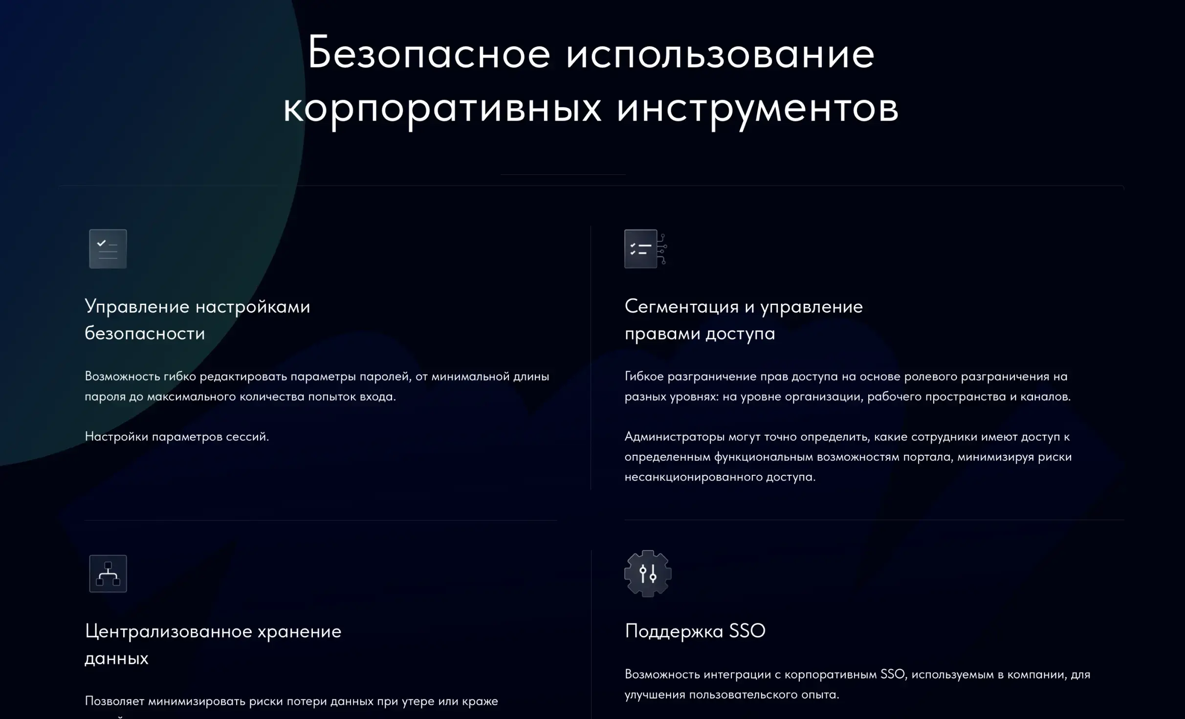 Посмотреть сайт