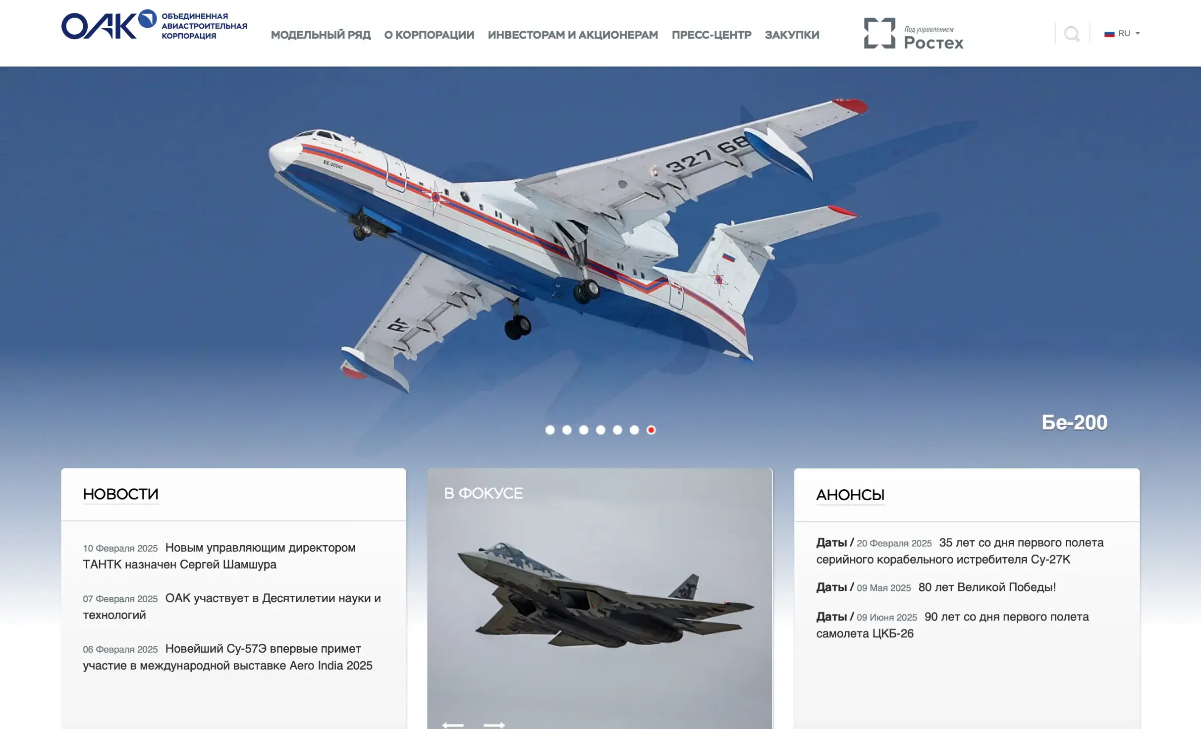 Посмотреть сайт