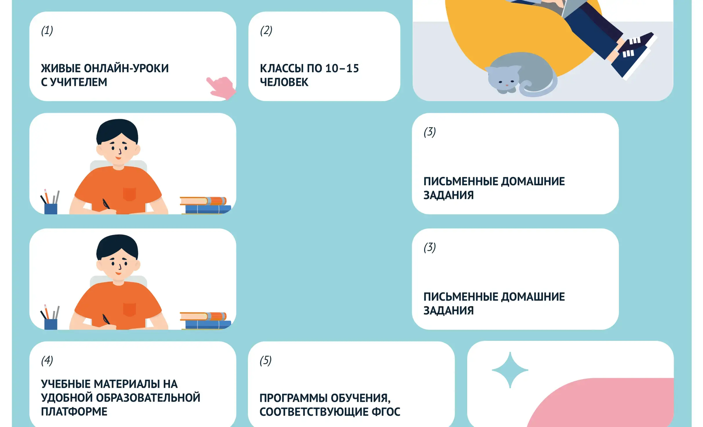 Посмотреть сайт