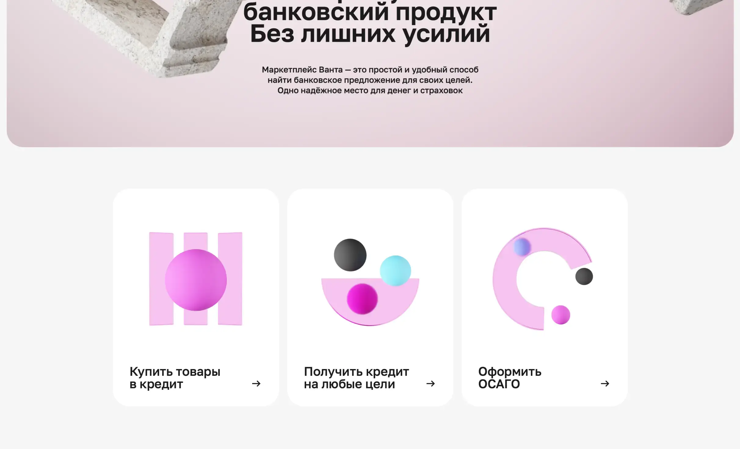 Посмотреть сайт