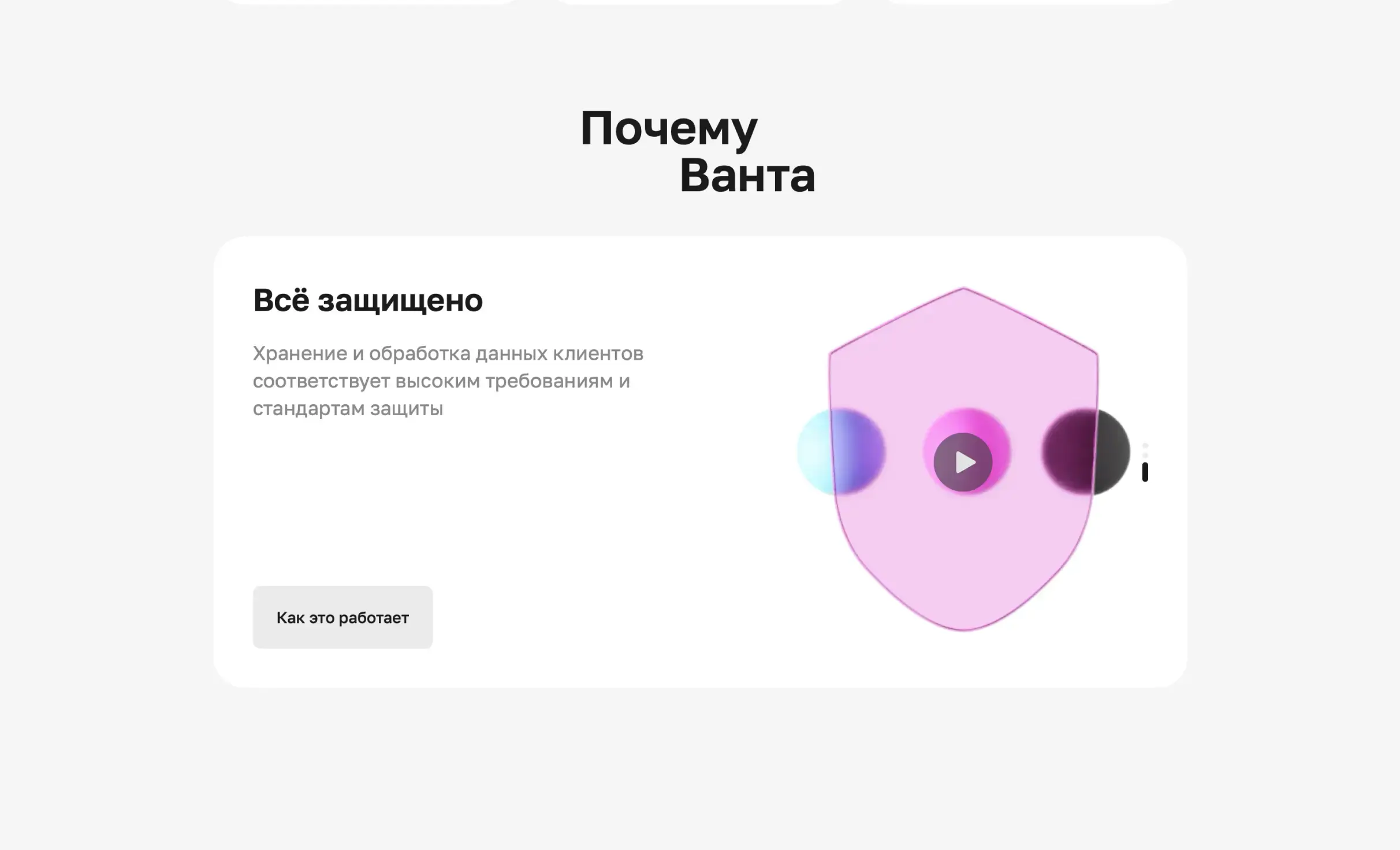 Посмотреть сайт