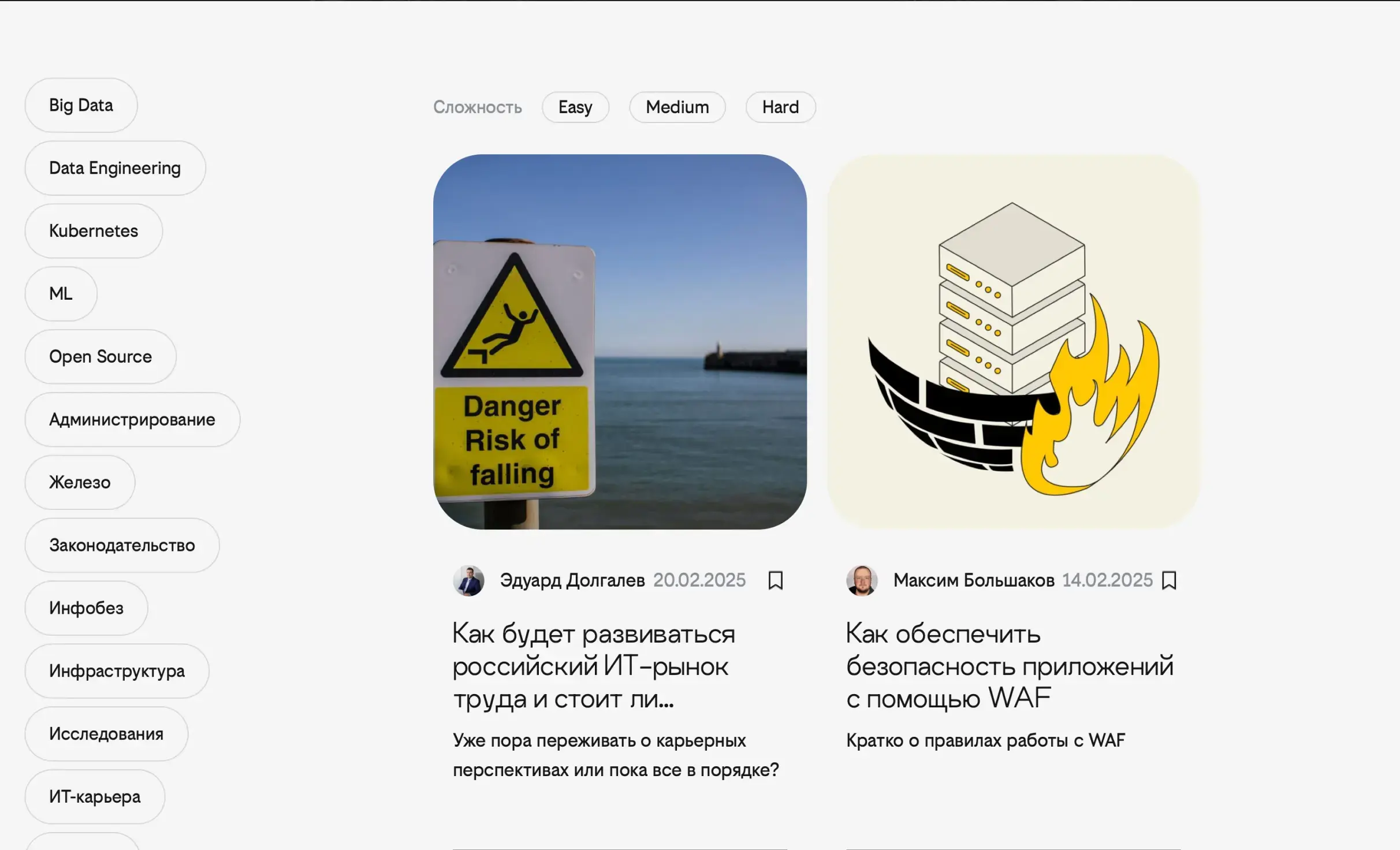 Посмотреть сайт